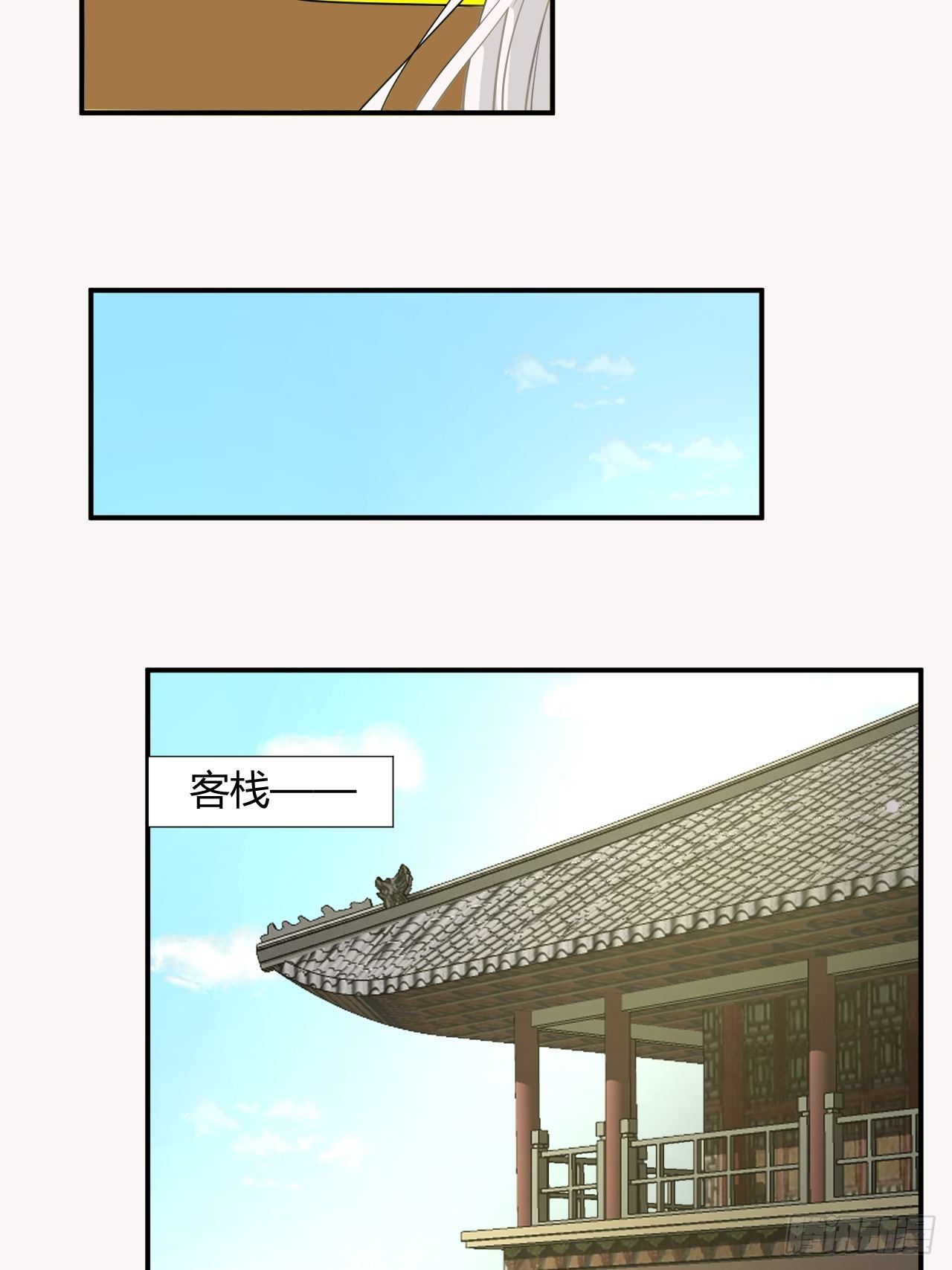 1.下山捡到的小哥哥！(1/2)-第1话
