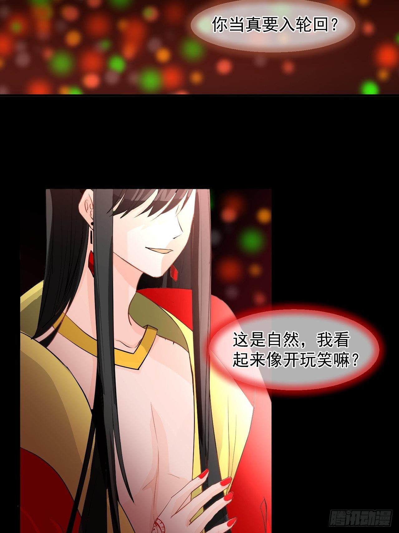 1.下山捡到的小哥哥！(1/2)-第1话