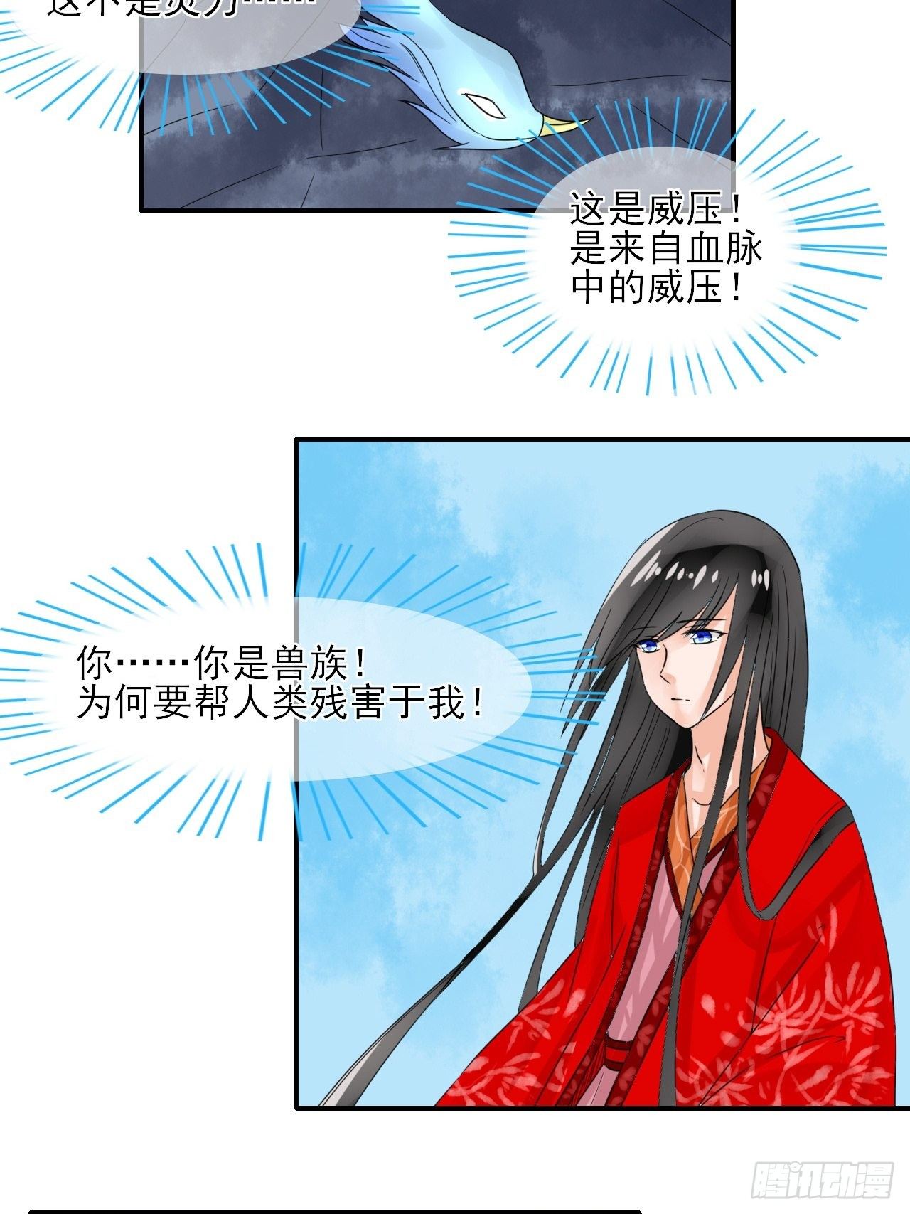 15.煮个蛋（2）-第15话
