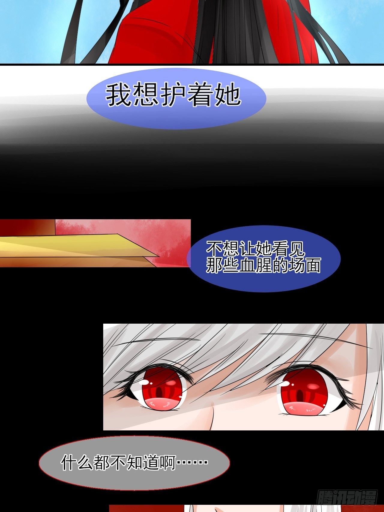 15.煮个蛋（2）-第15话