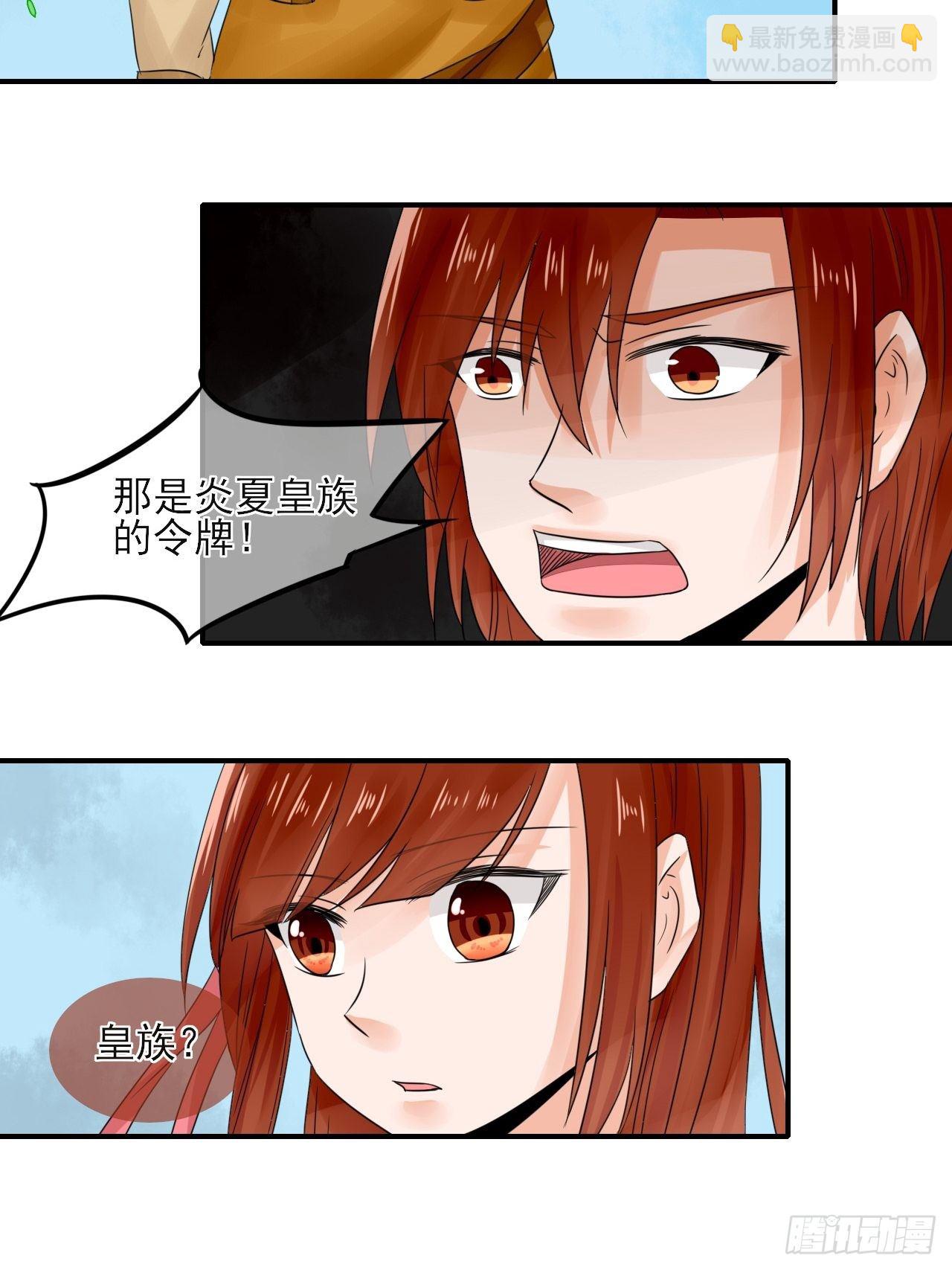 15.煮个蛋（2）-第15话