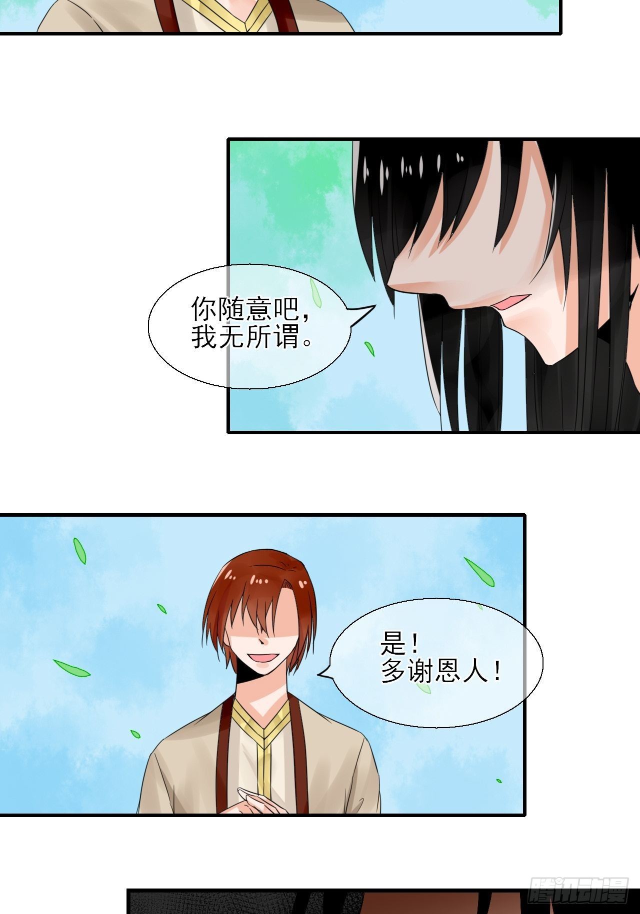 15.煮个蛋（2）-第15话