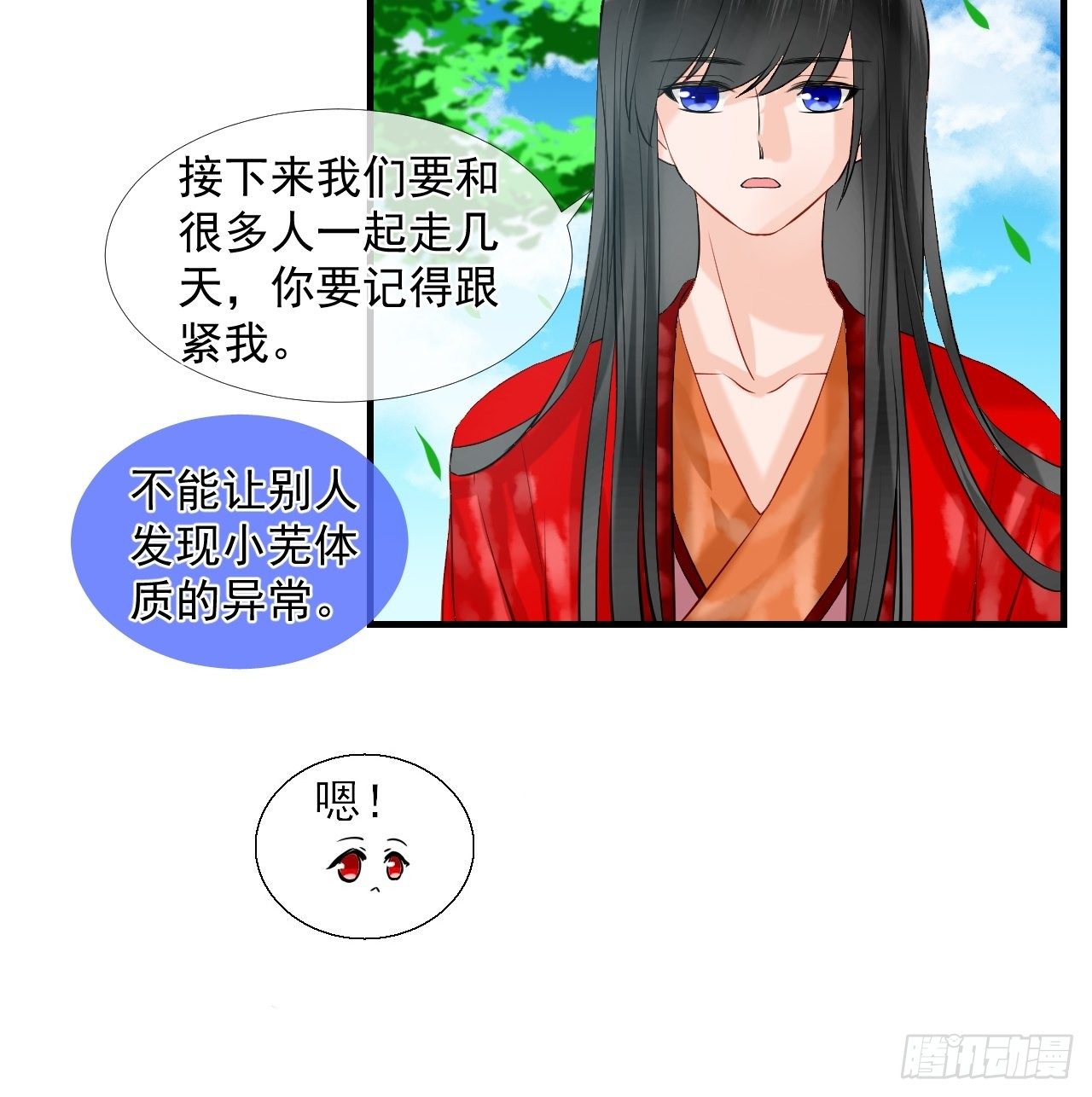 15.煮个蛋（2）-第15话