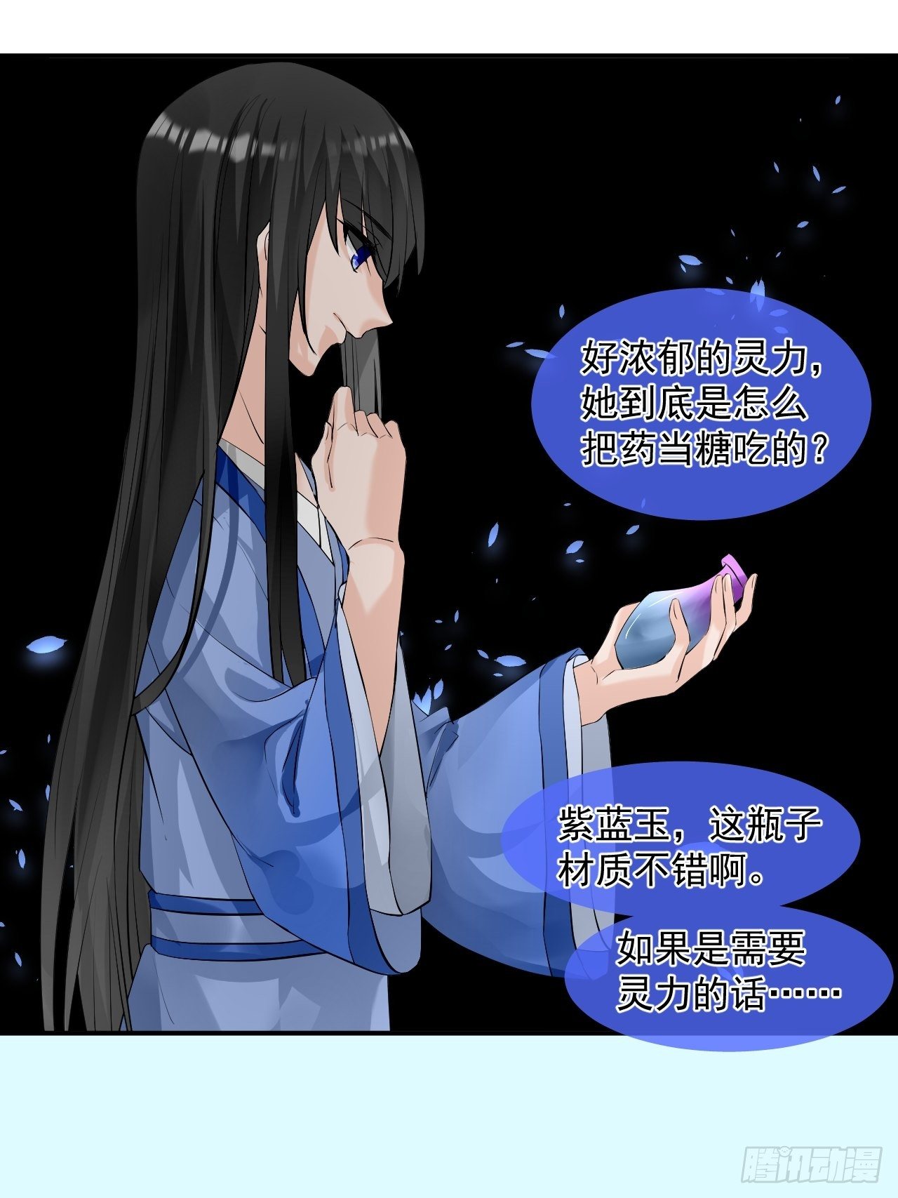3.吃吐了！-第3话