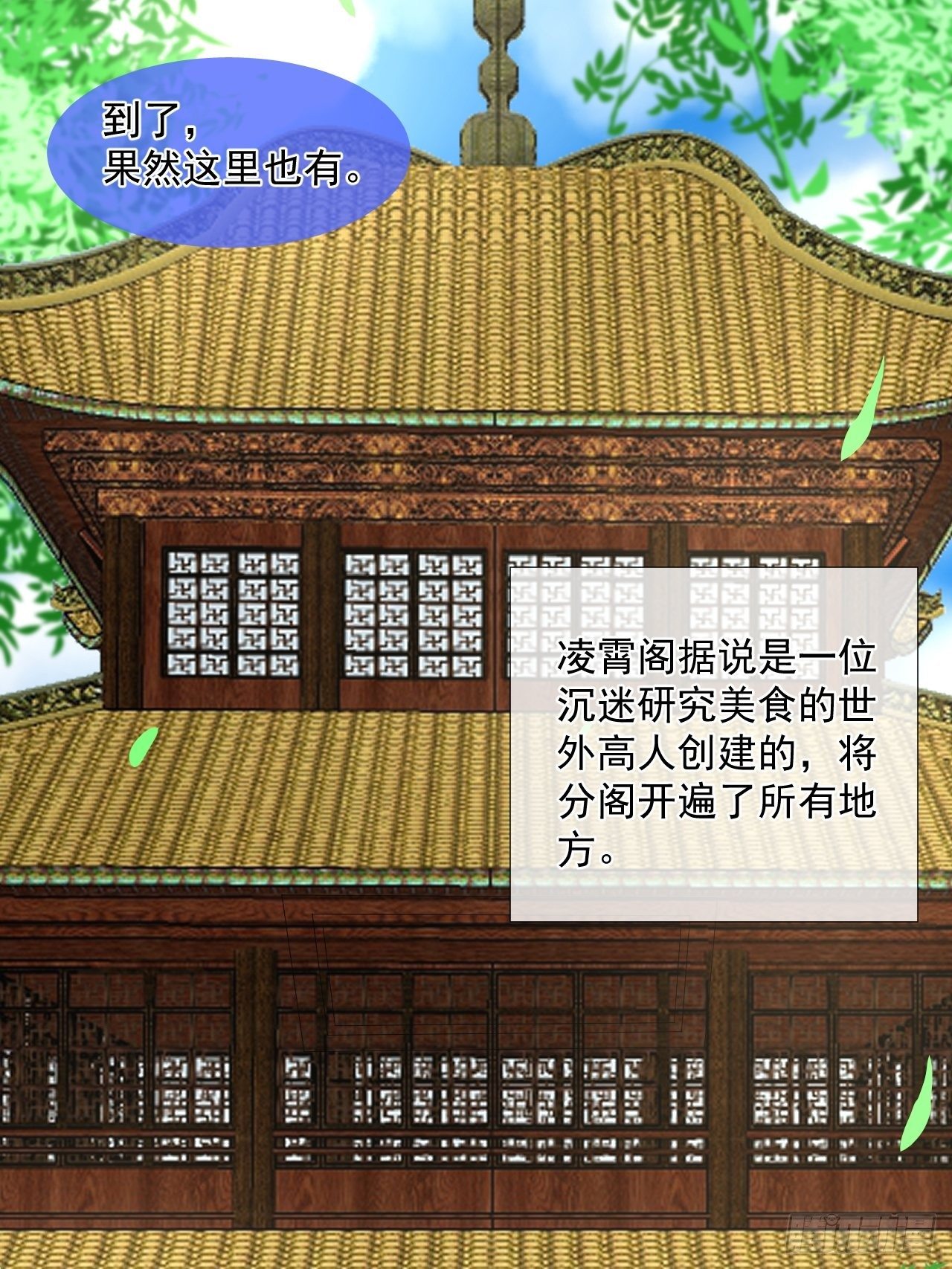 3.吃吐了！-第3话