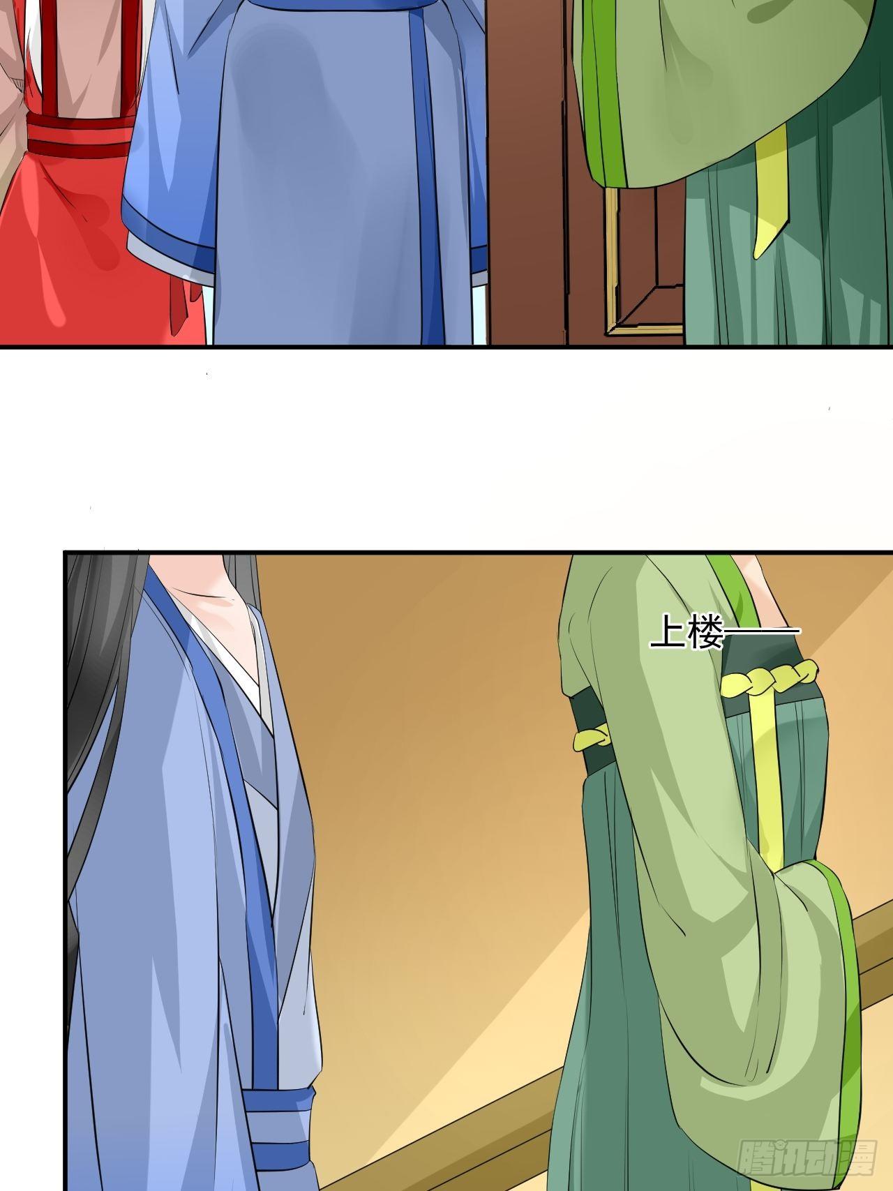 3.吃吐了！-第3话