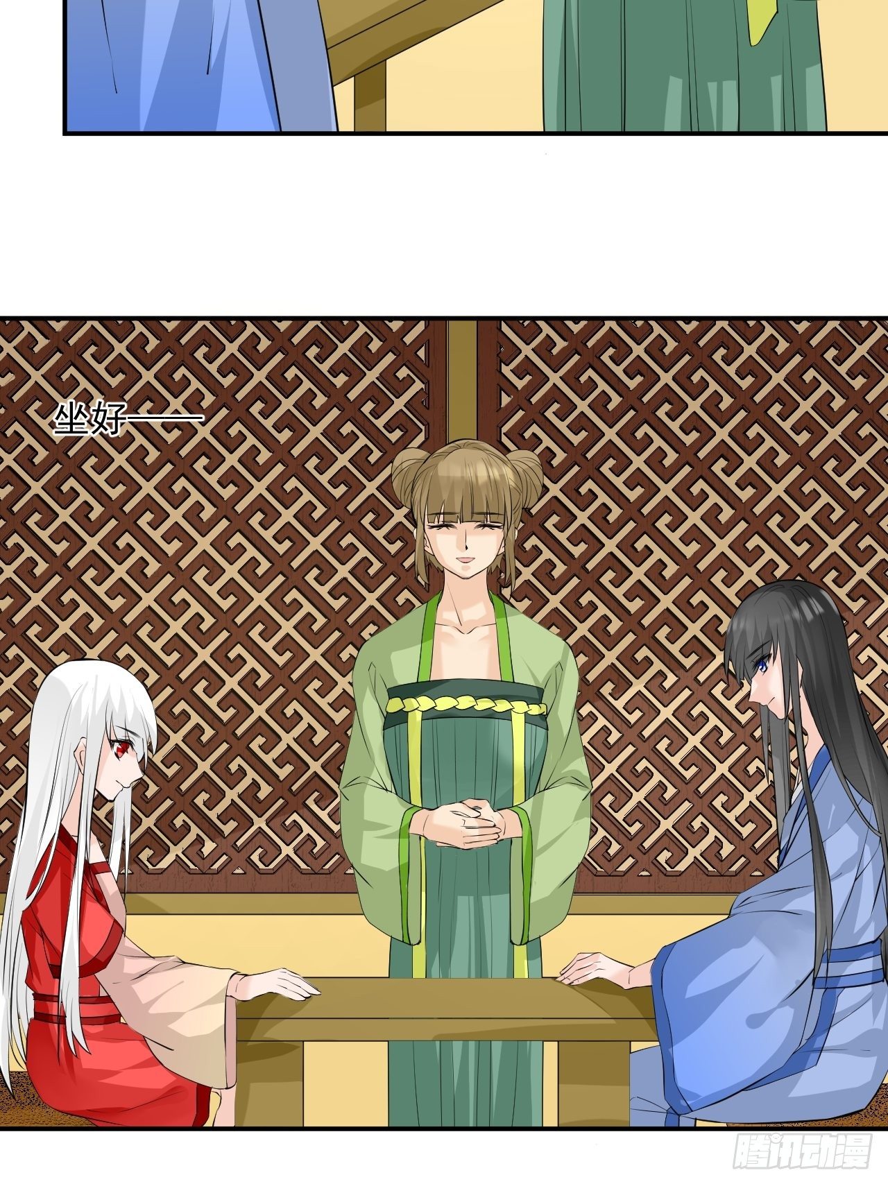 3.吃吐了！-第3话