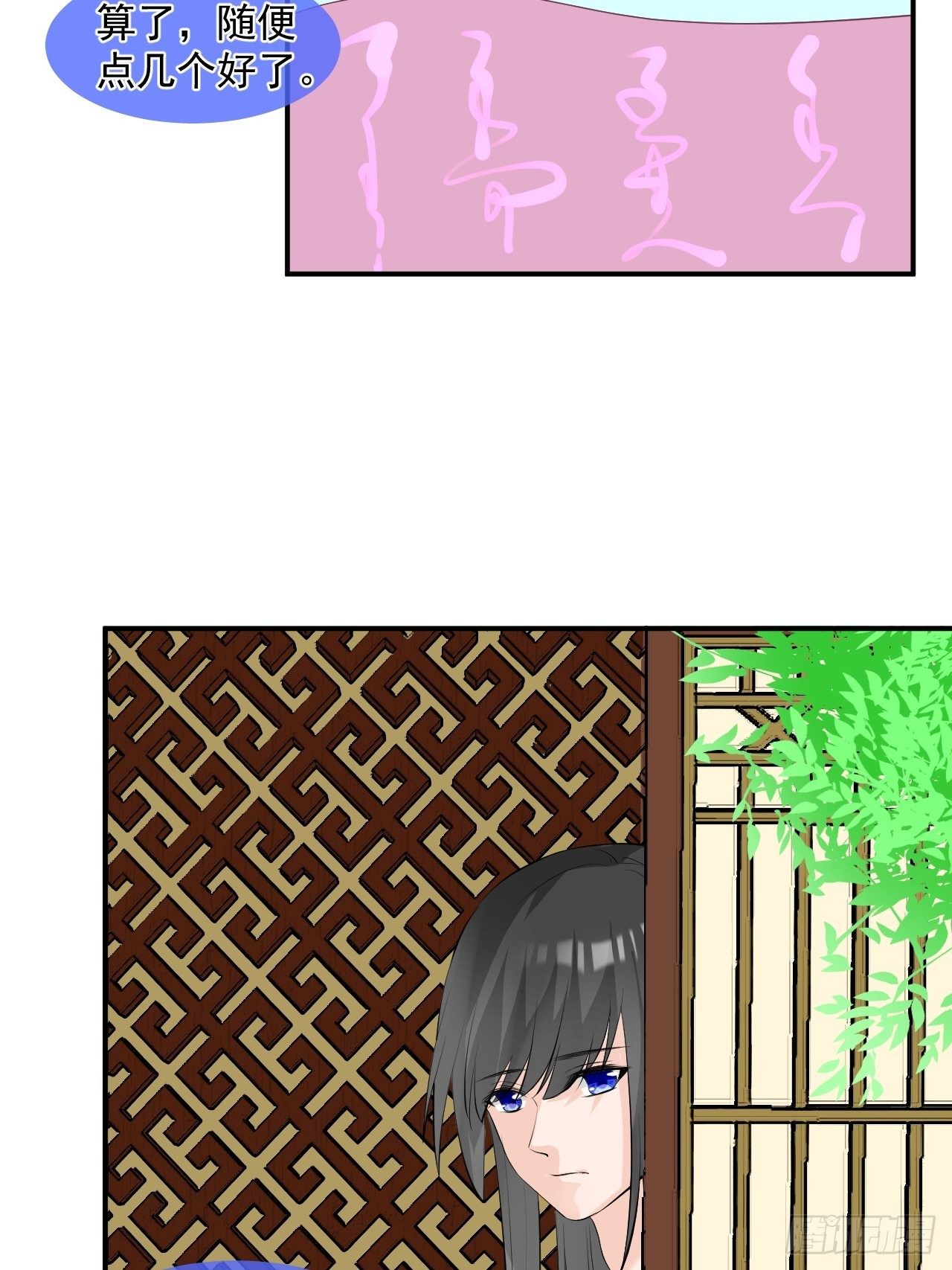 3.吃吐了！-第3话
