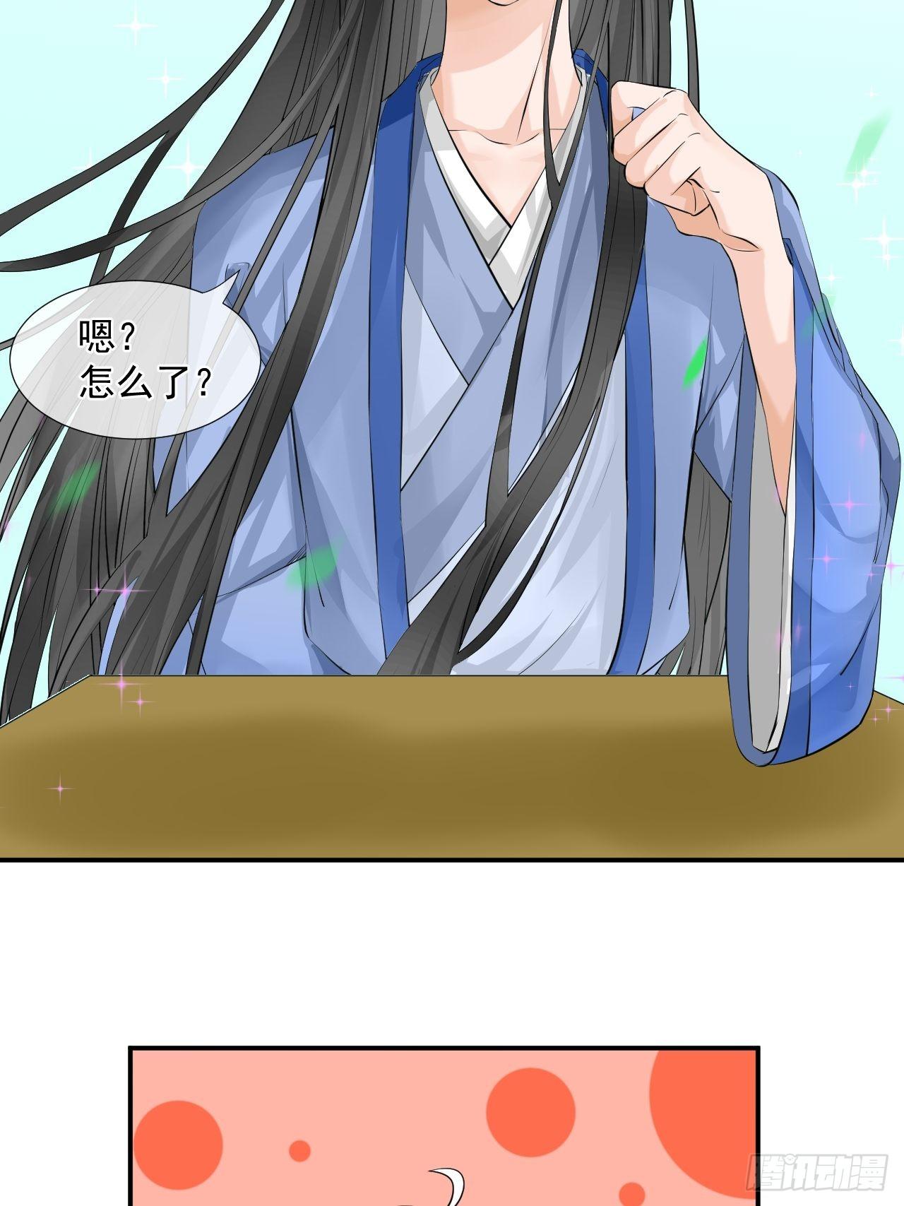 3.吃吐了！-第3话