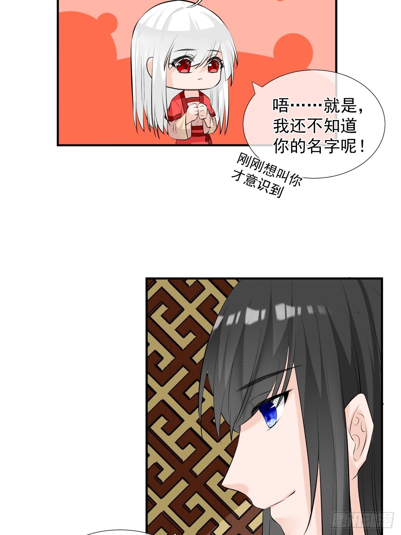 3.吃吐了！-第3话