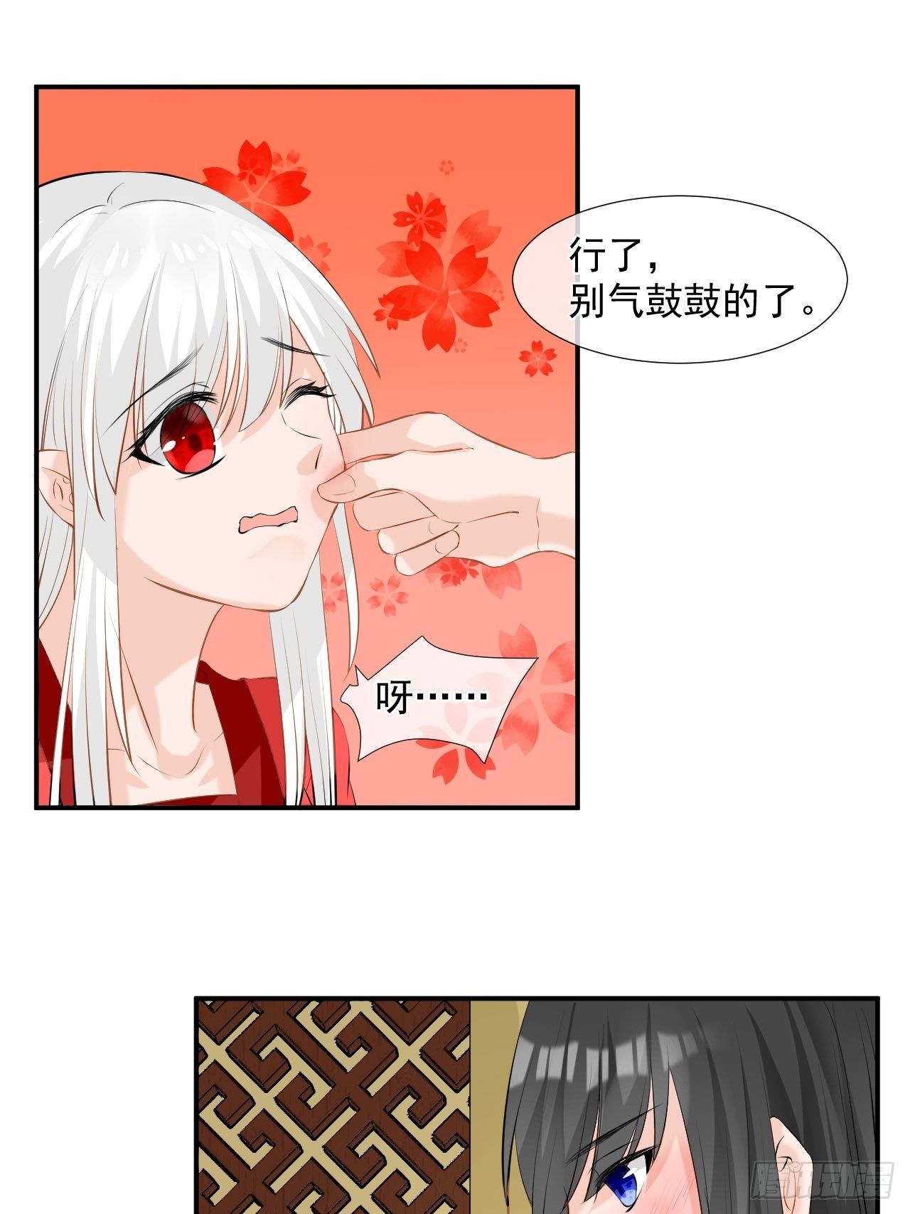 3.吃吐了！-第3话