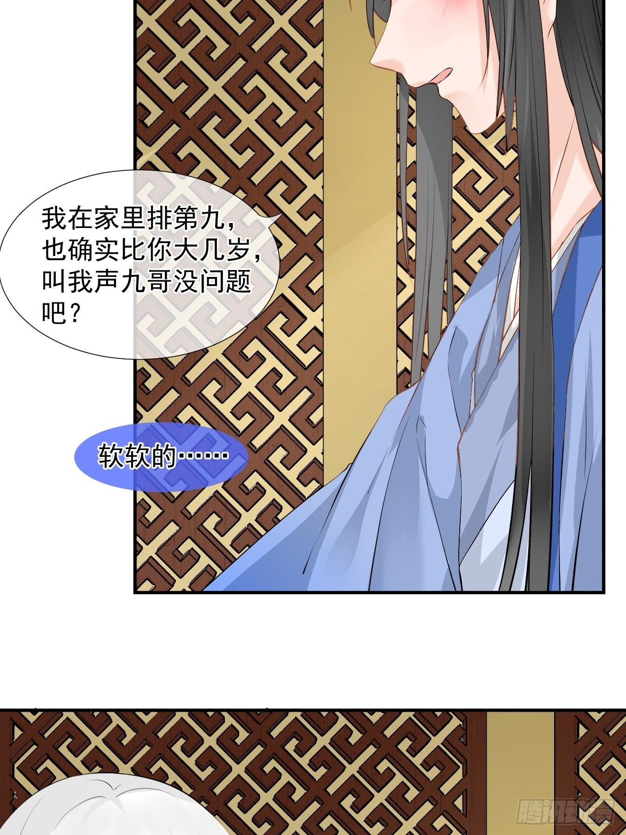 3.吃吐了！-第3话