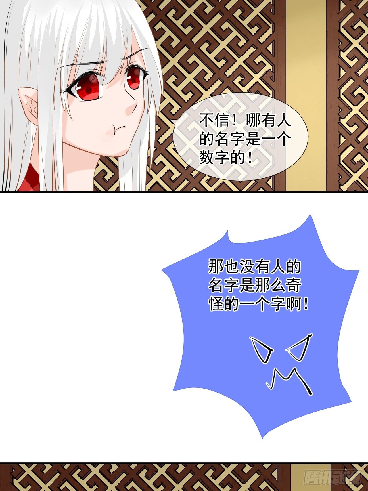 3.吃吐了！-第3话