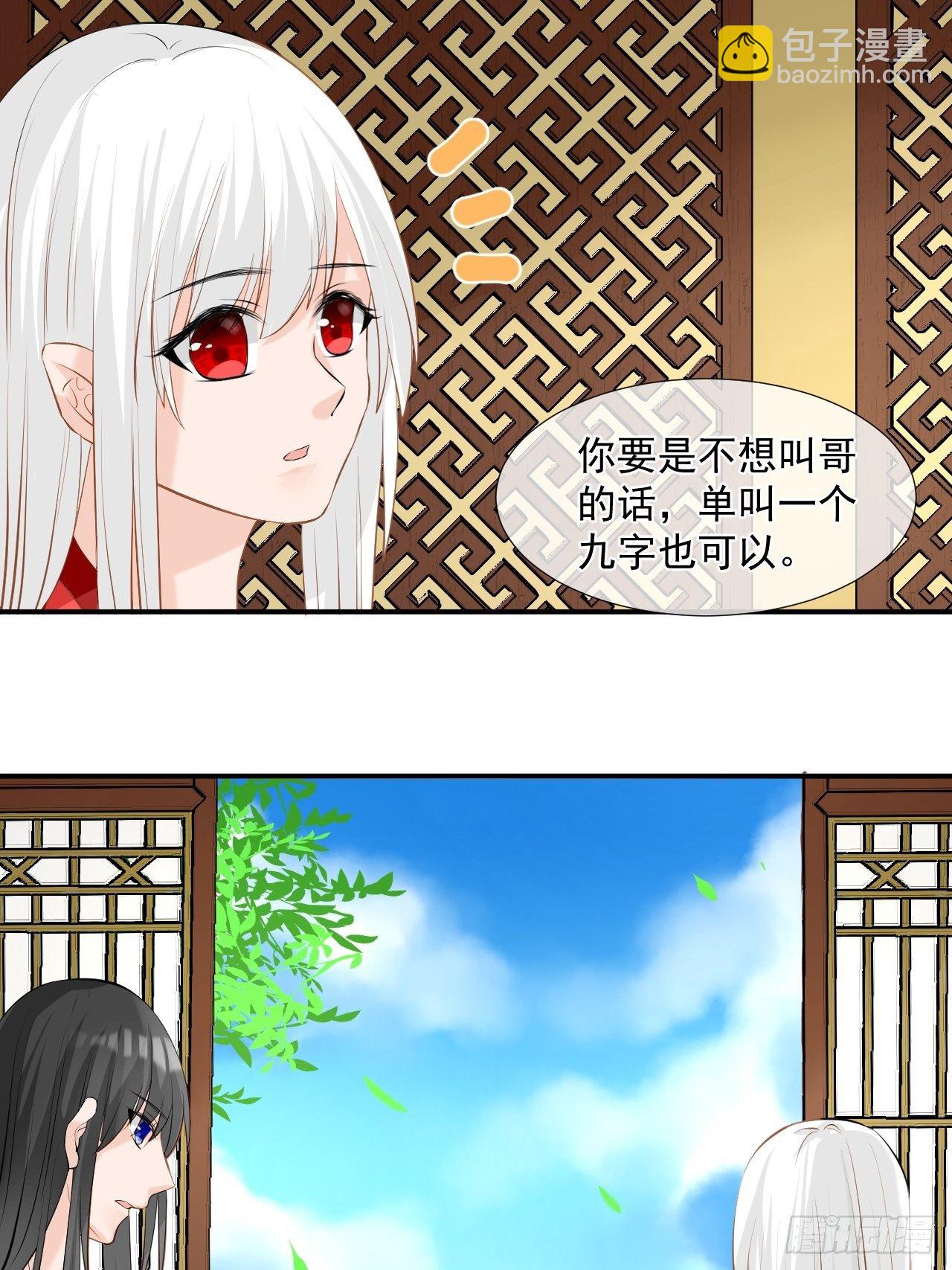 3.吃吐了！-第3话