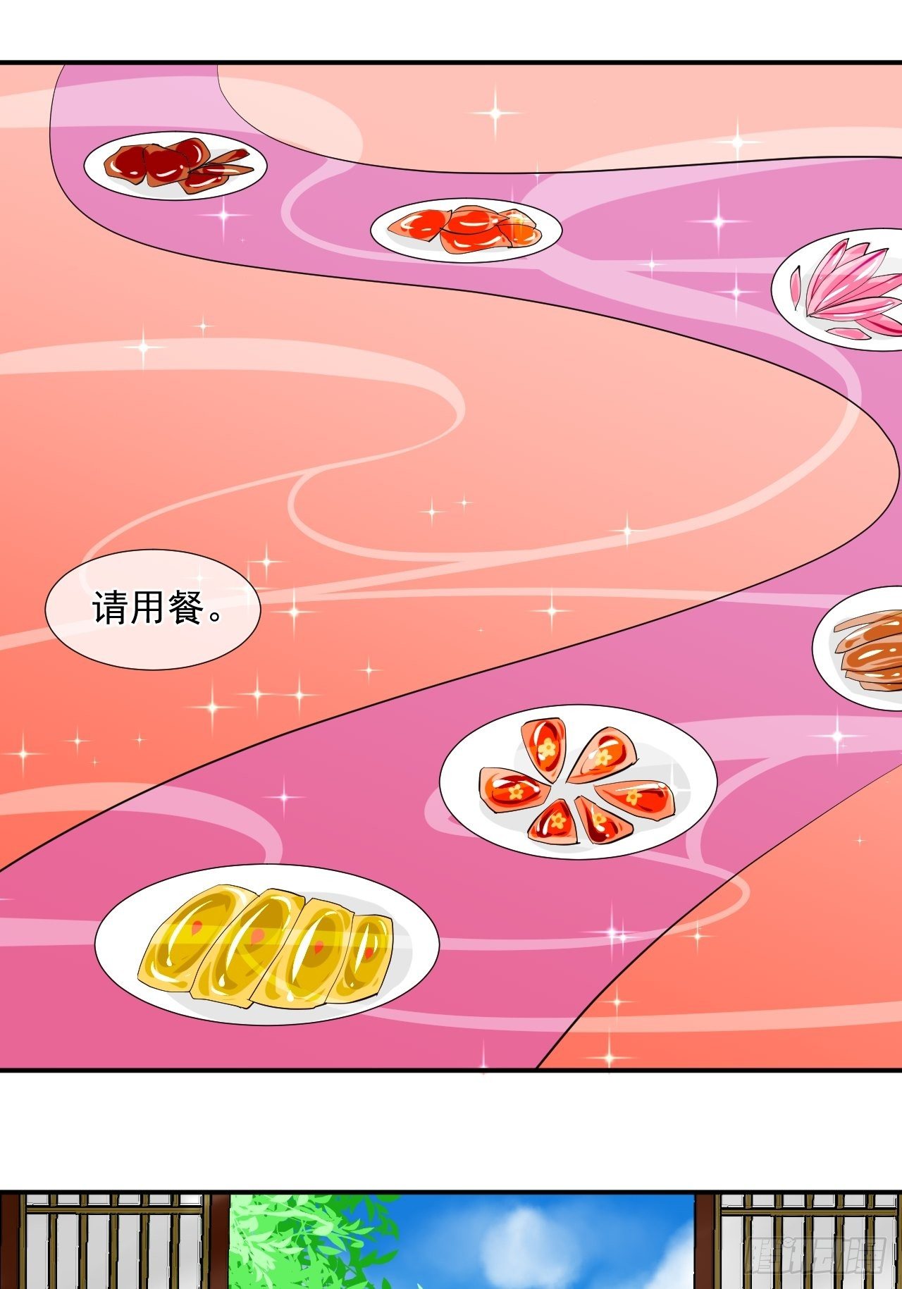 3.吃吐了！-第3话