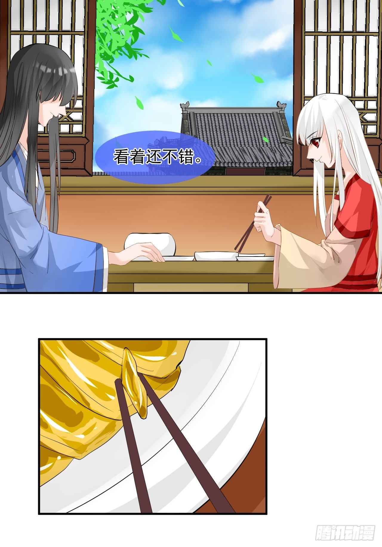3.吃吐了！-第3话