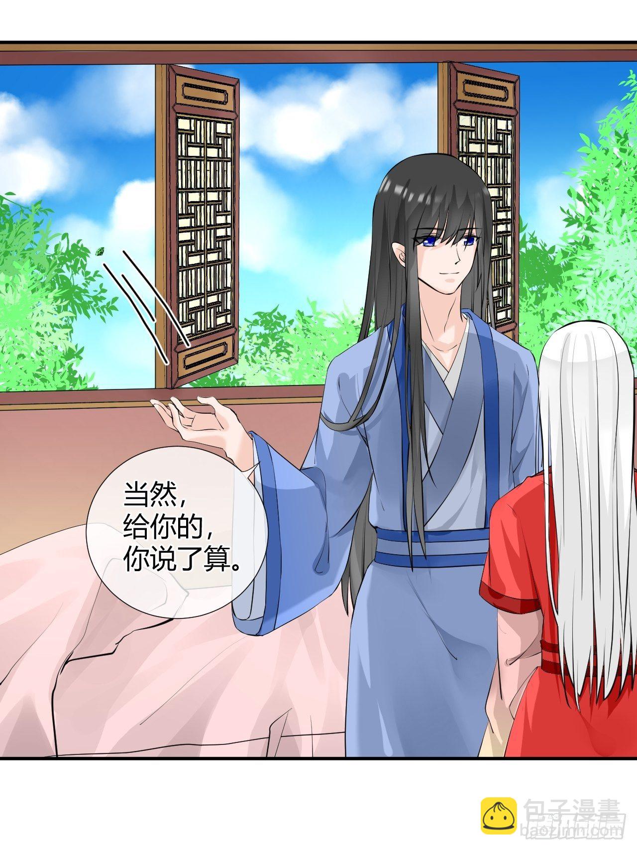 3.吃吐了！-第3话