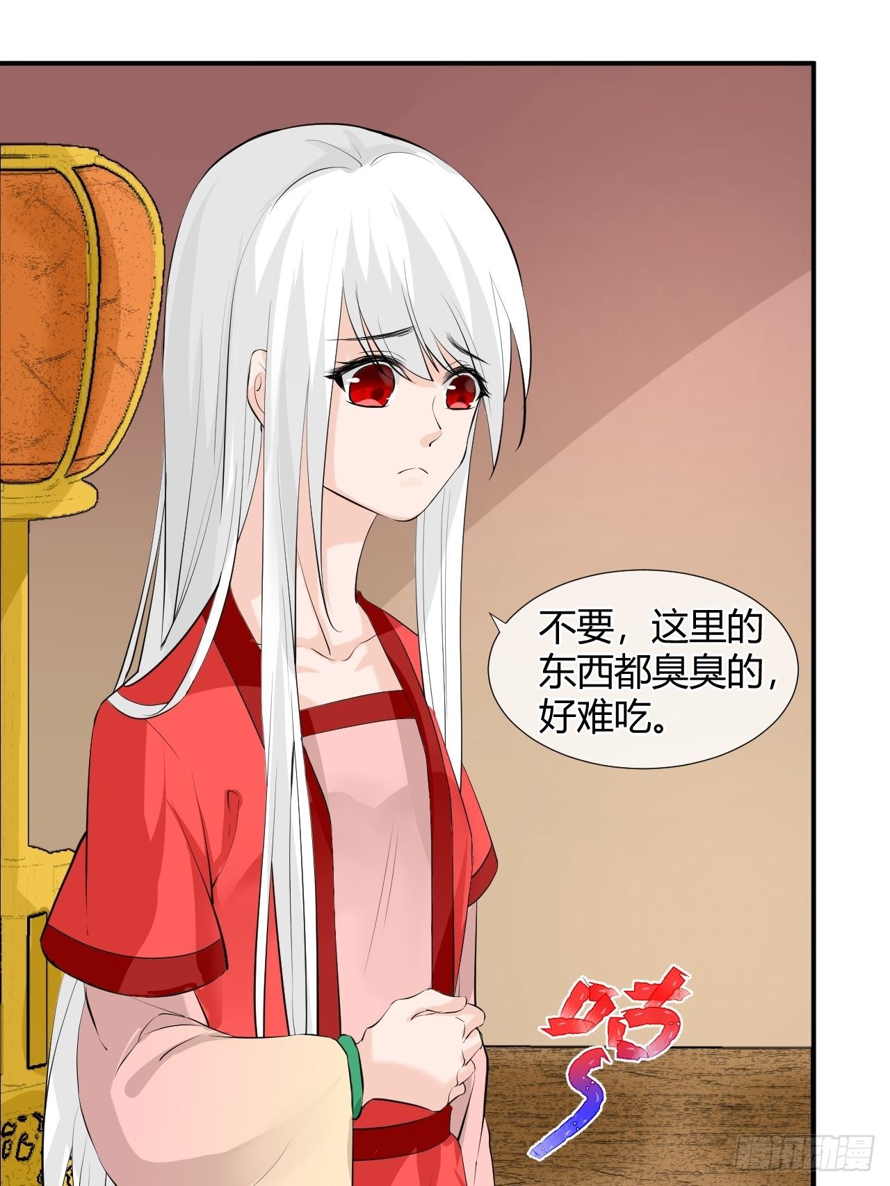 3.吃吐了！-第3话