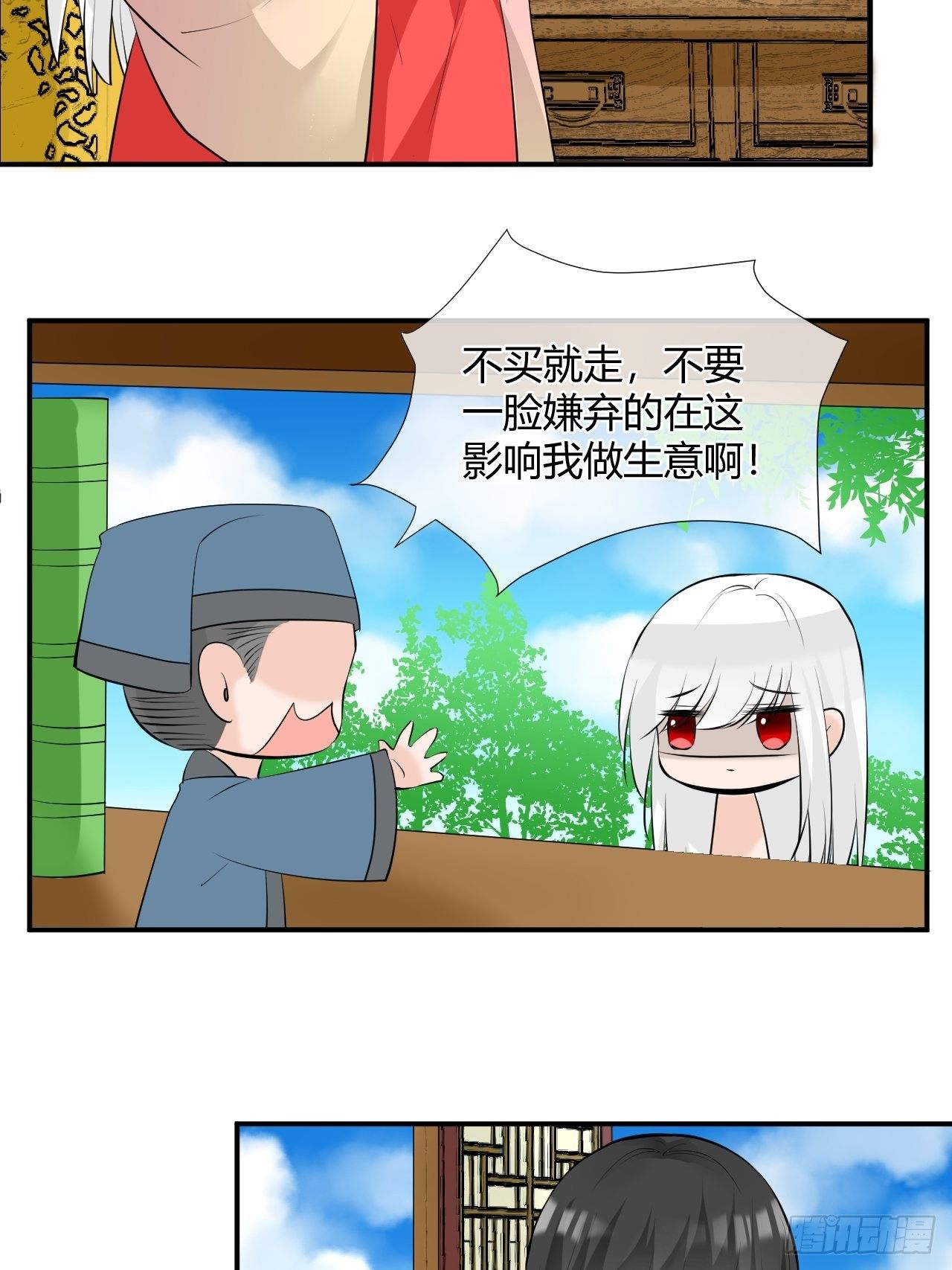 3.吃吐了！-第3话