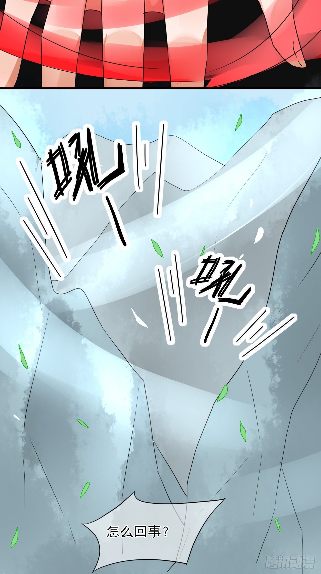 21.搞破坏-第21话