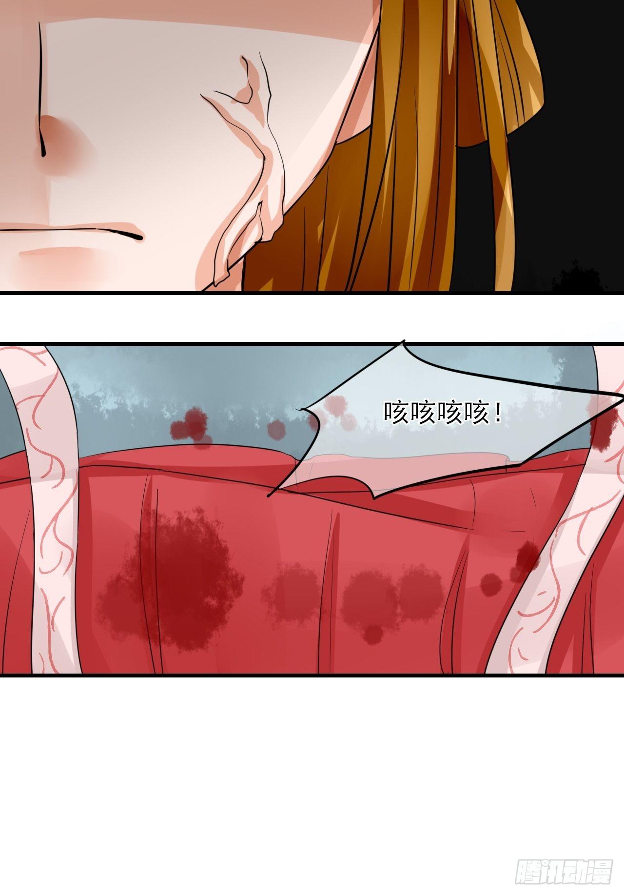 21.搞破坏-第21话