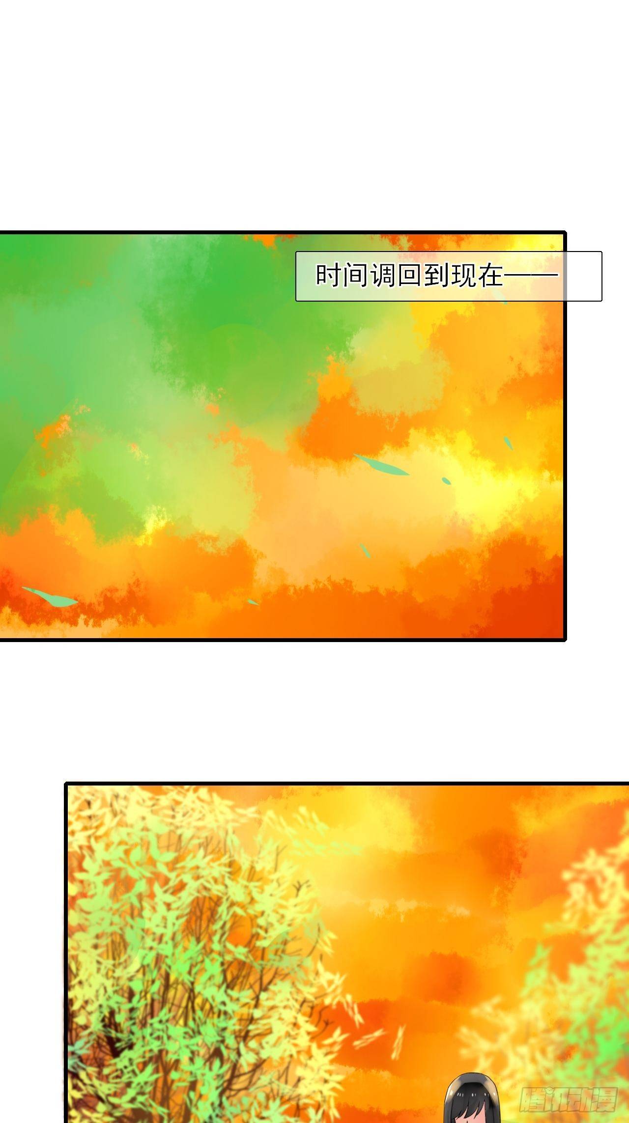 27.再遇-第27话