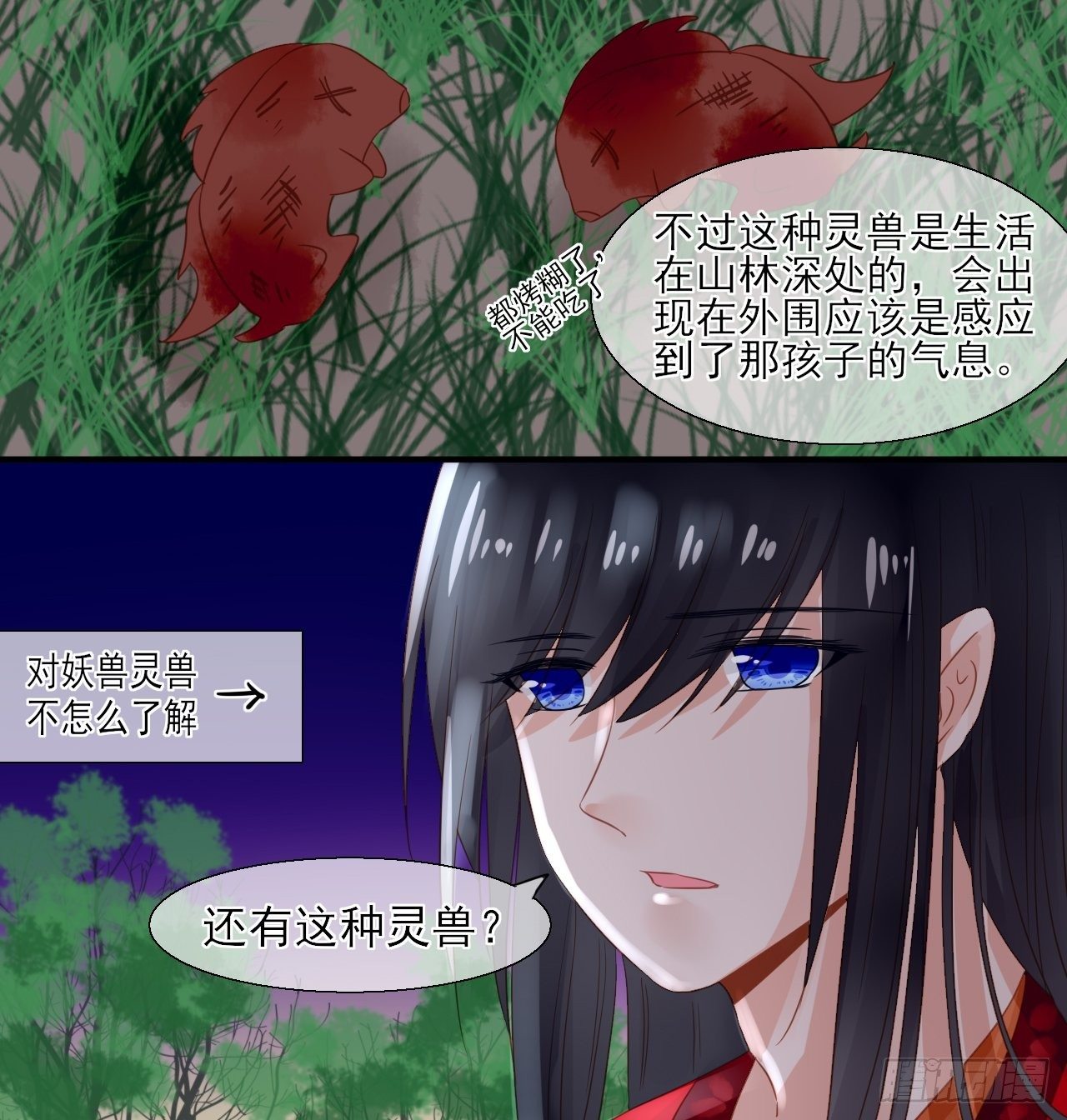 31-第31话