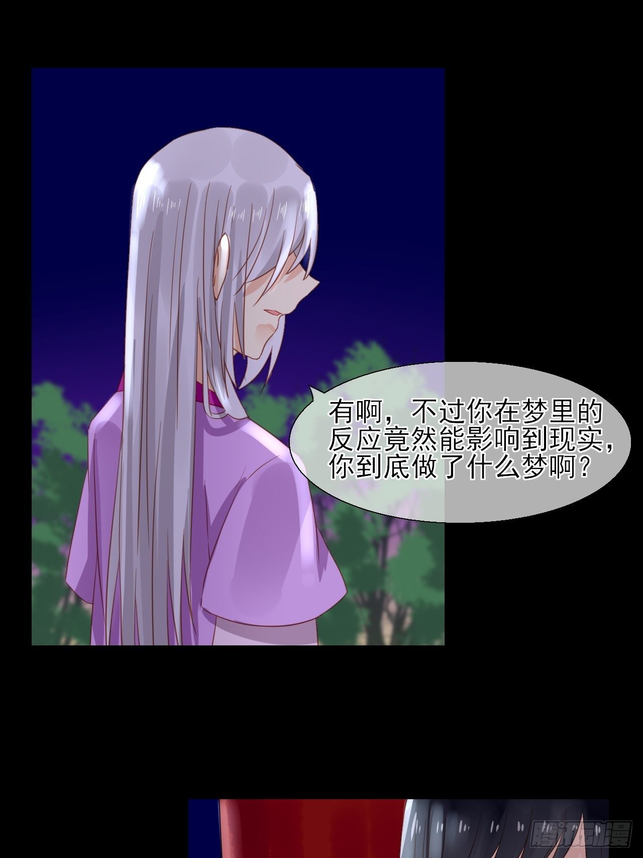 31-第31话