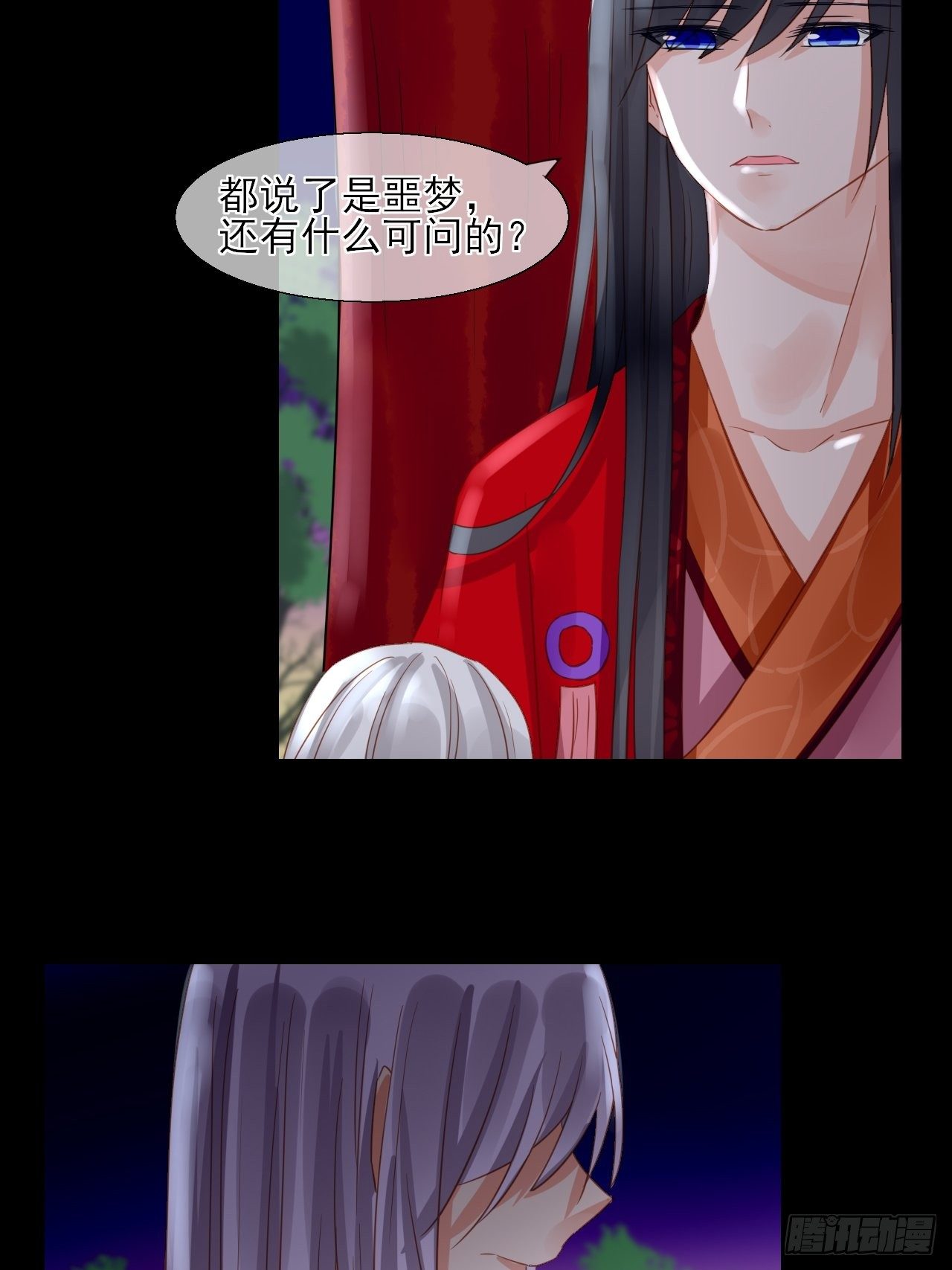 31-第31话