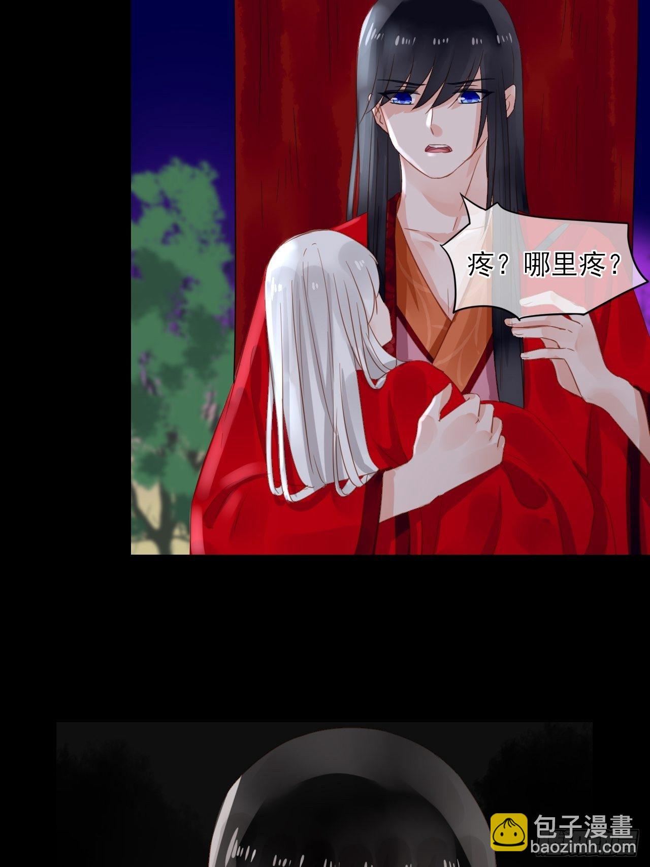 31-第31话