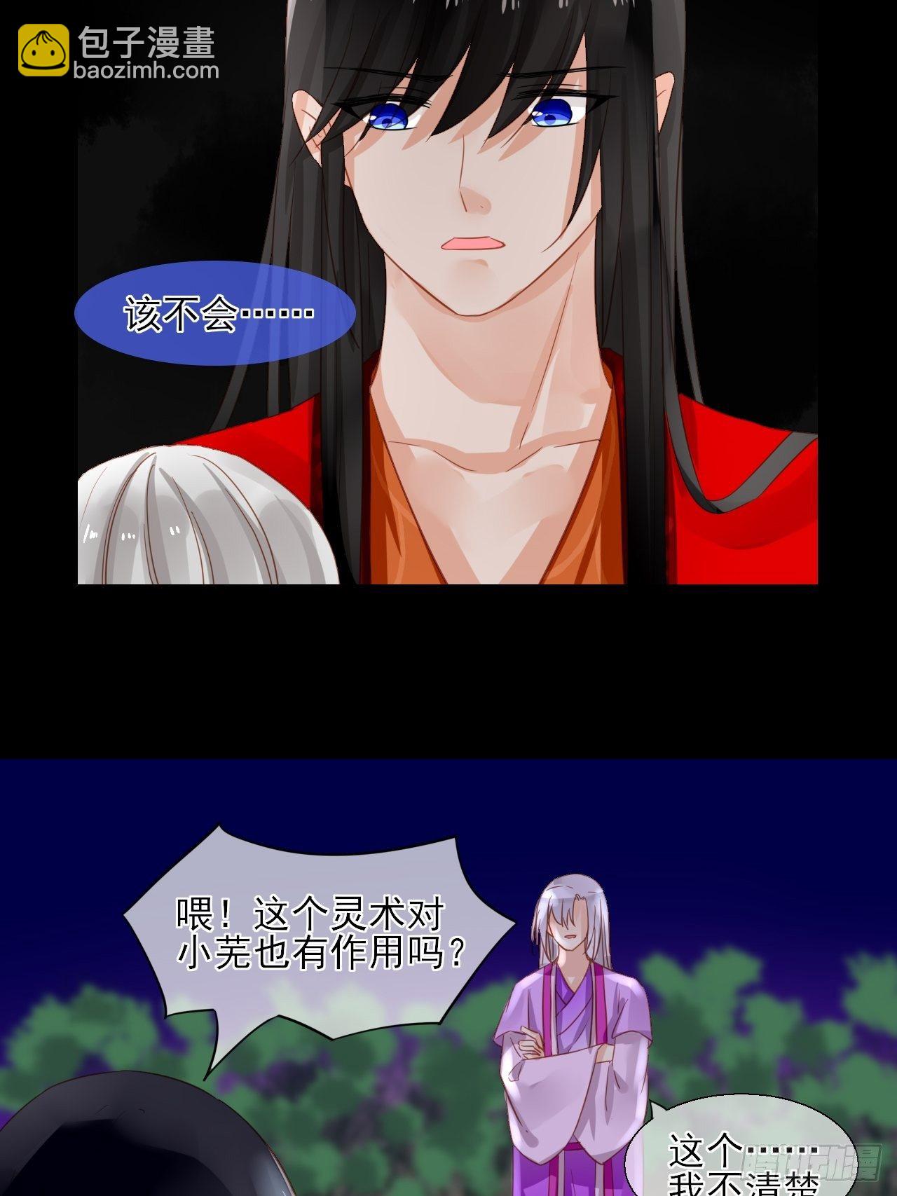 31-第31话
