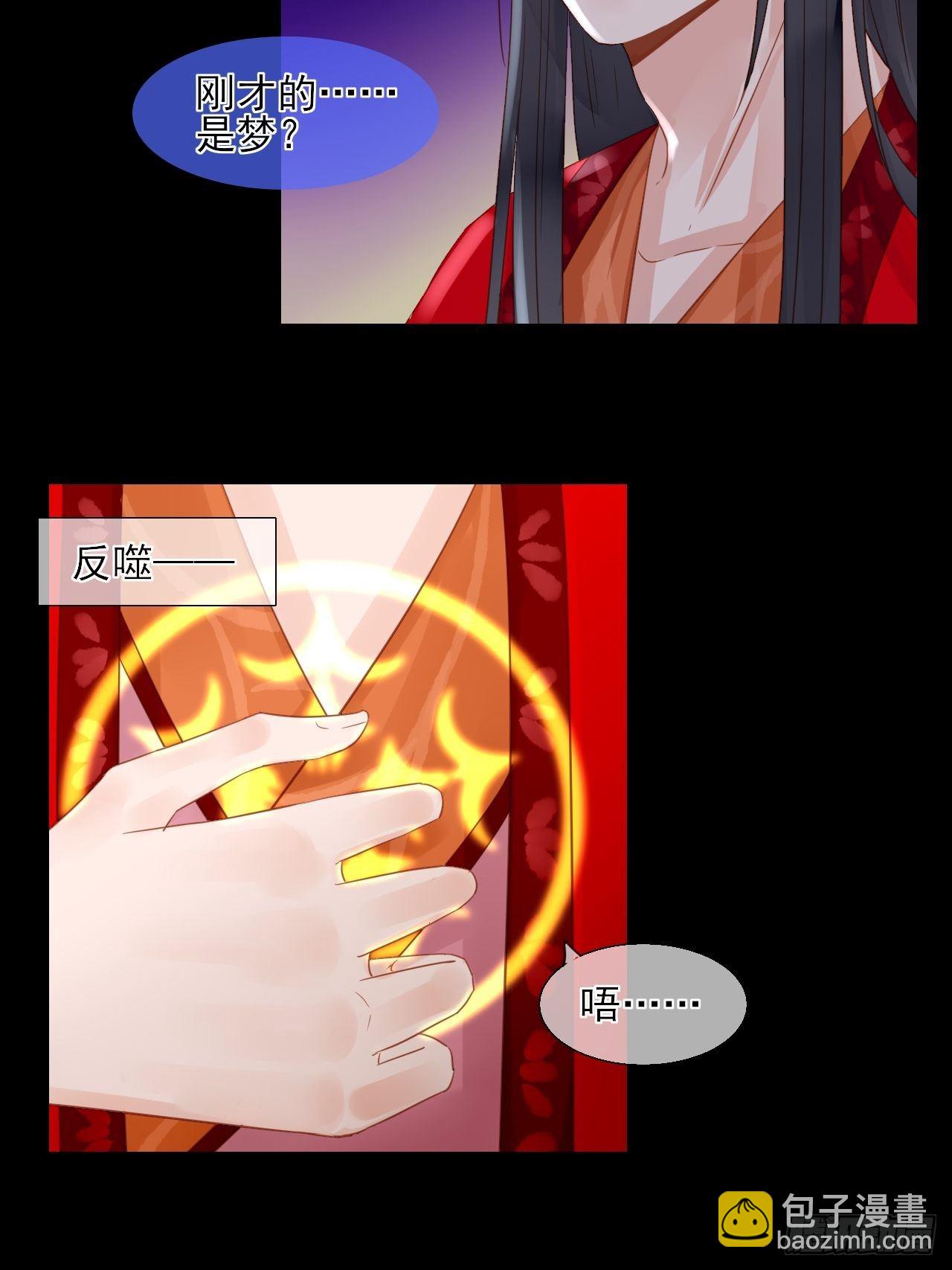 31-第31话
