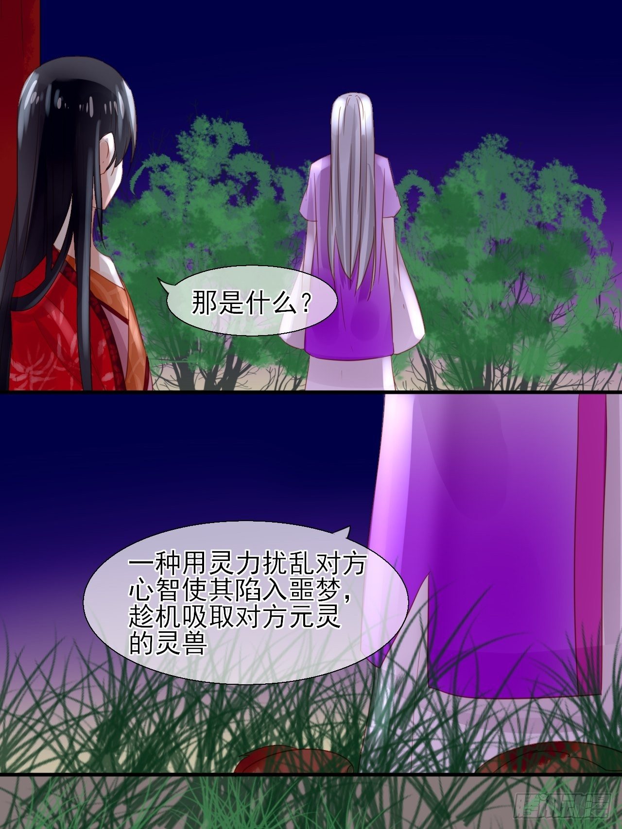 31-第31话