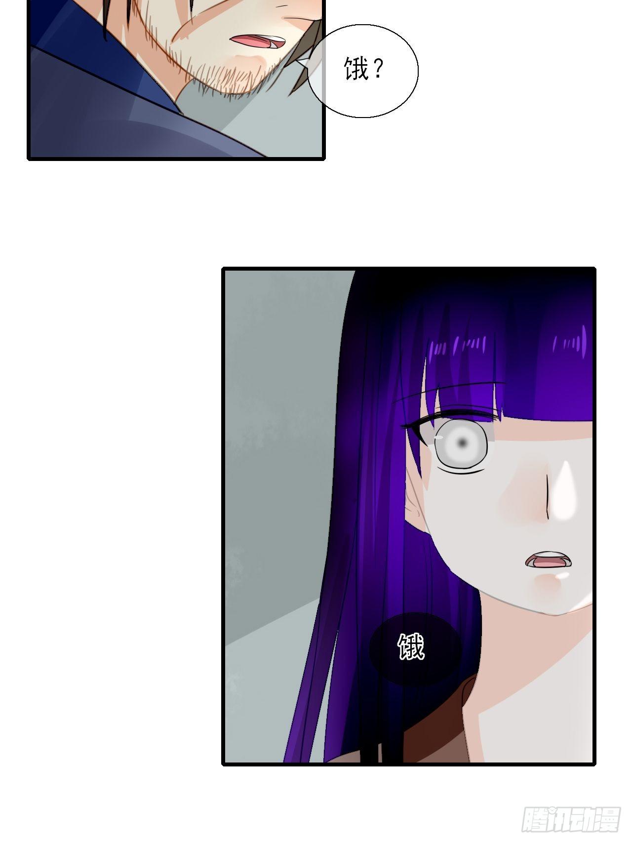 33.灵的记载-第33话