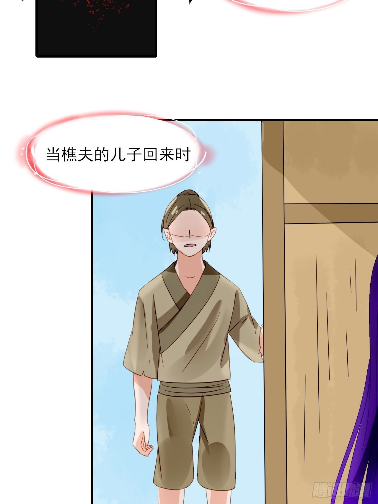 33.灵的记载-第33话