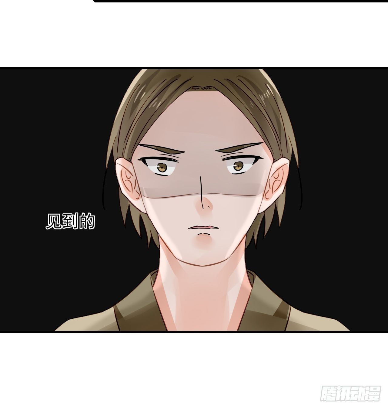 33.灵的记载-第33话