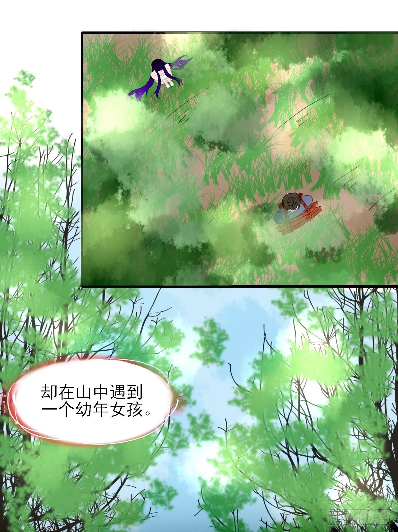 33.灵的记载-第33话