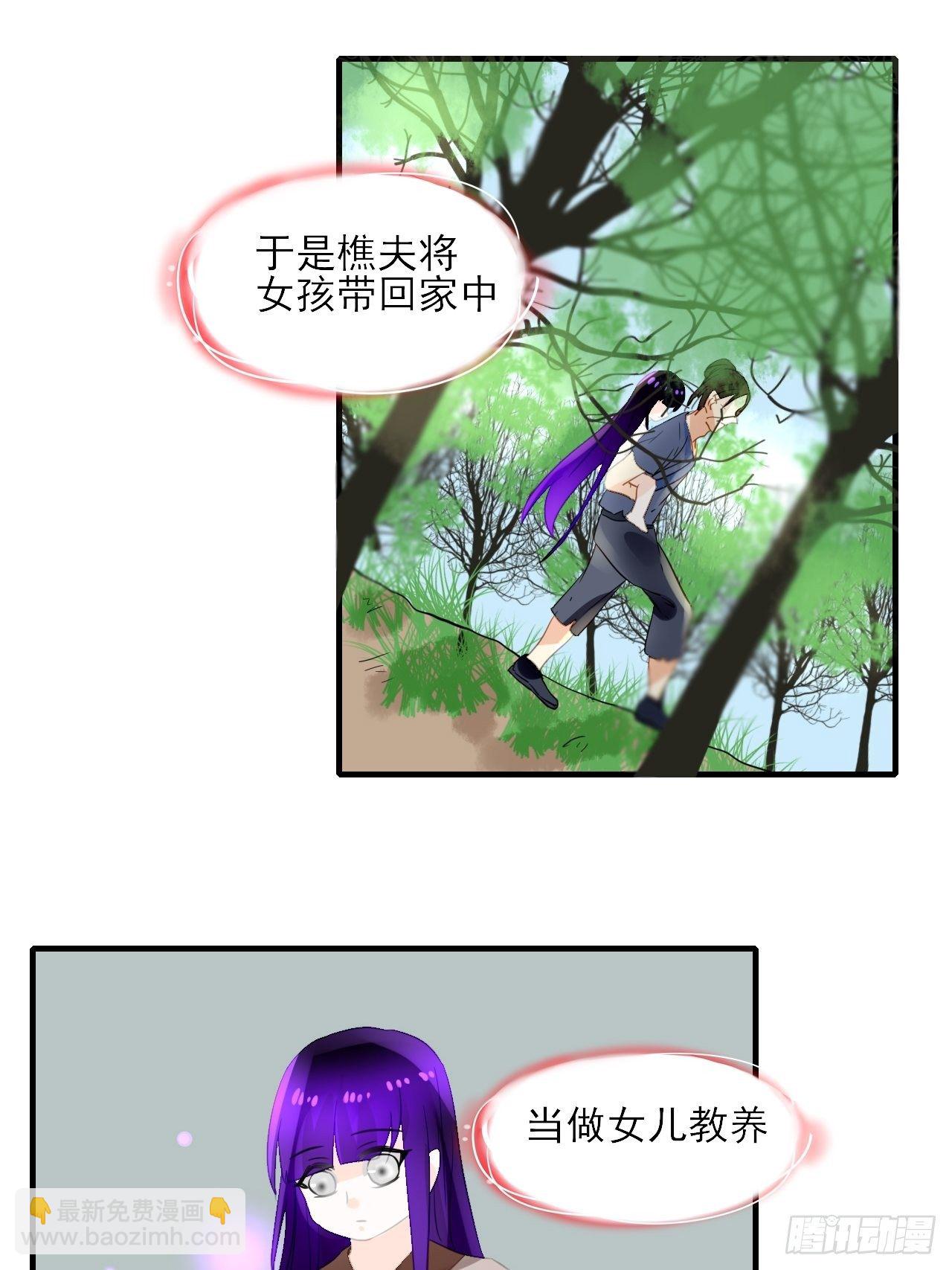 33.灵的记载-第33话