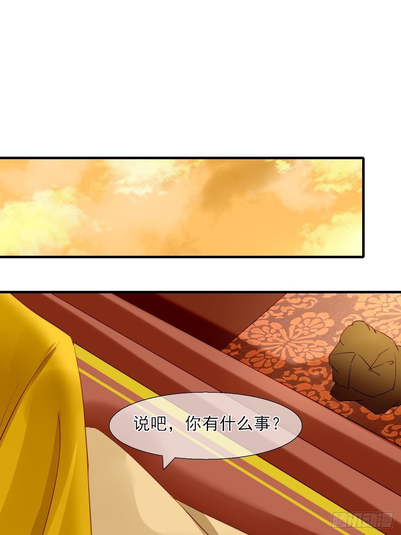 35.寻找白发红瞳的灵-第35话