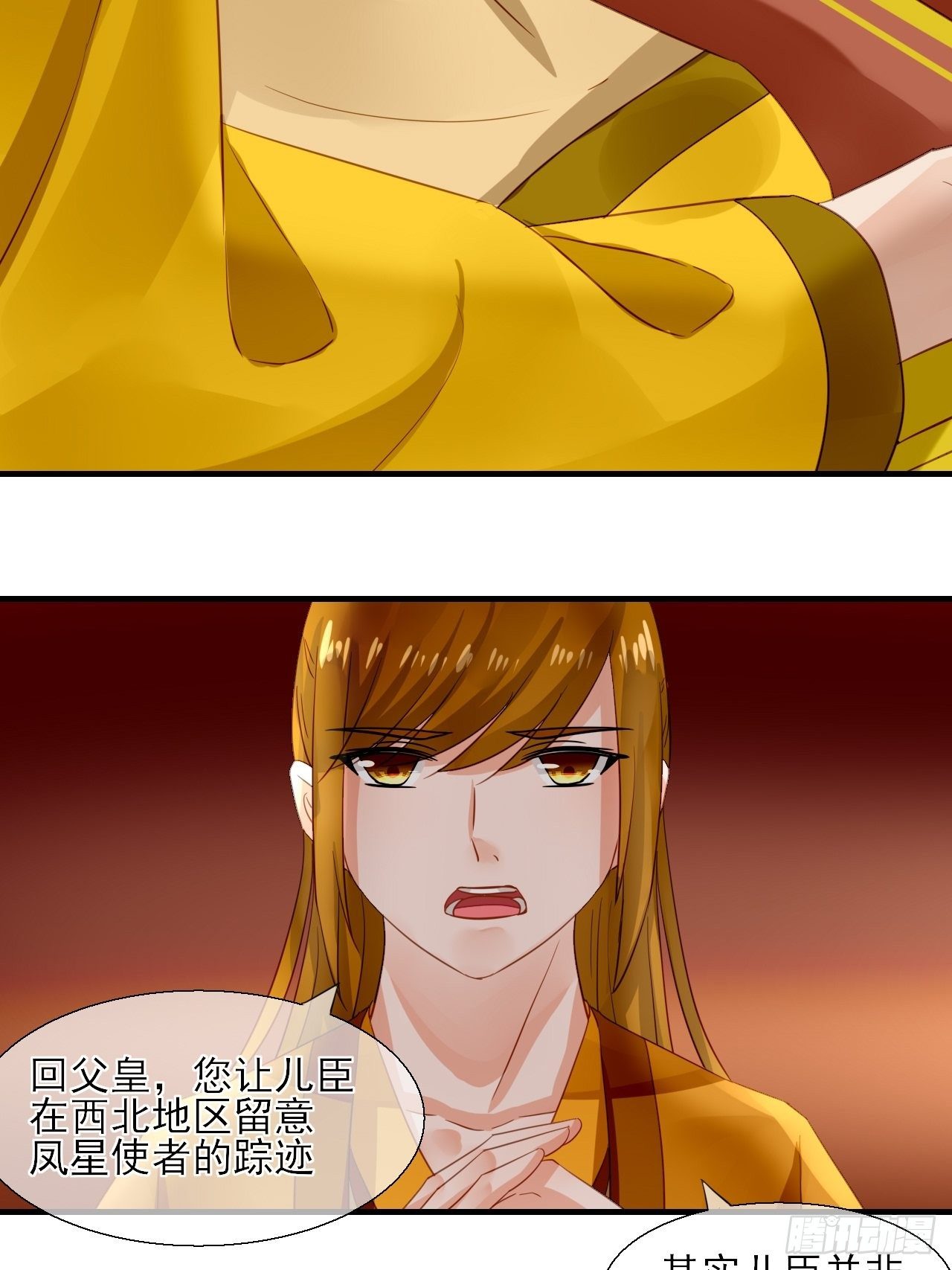 35.寻找白发红瞳的灵-第35话