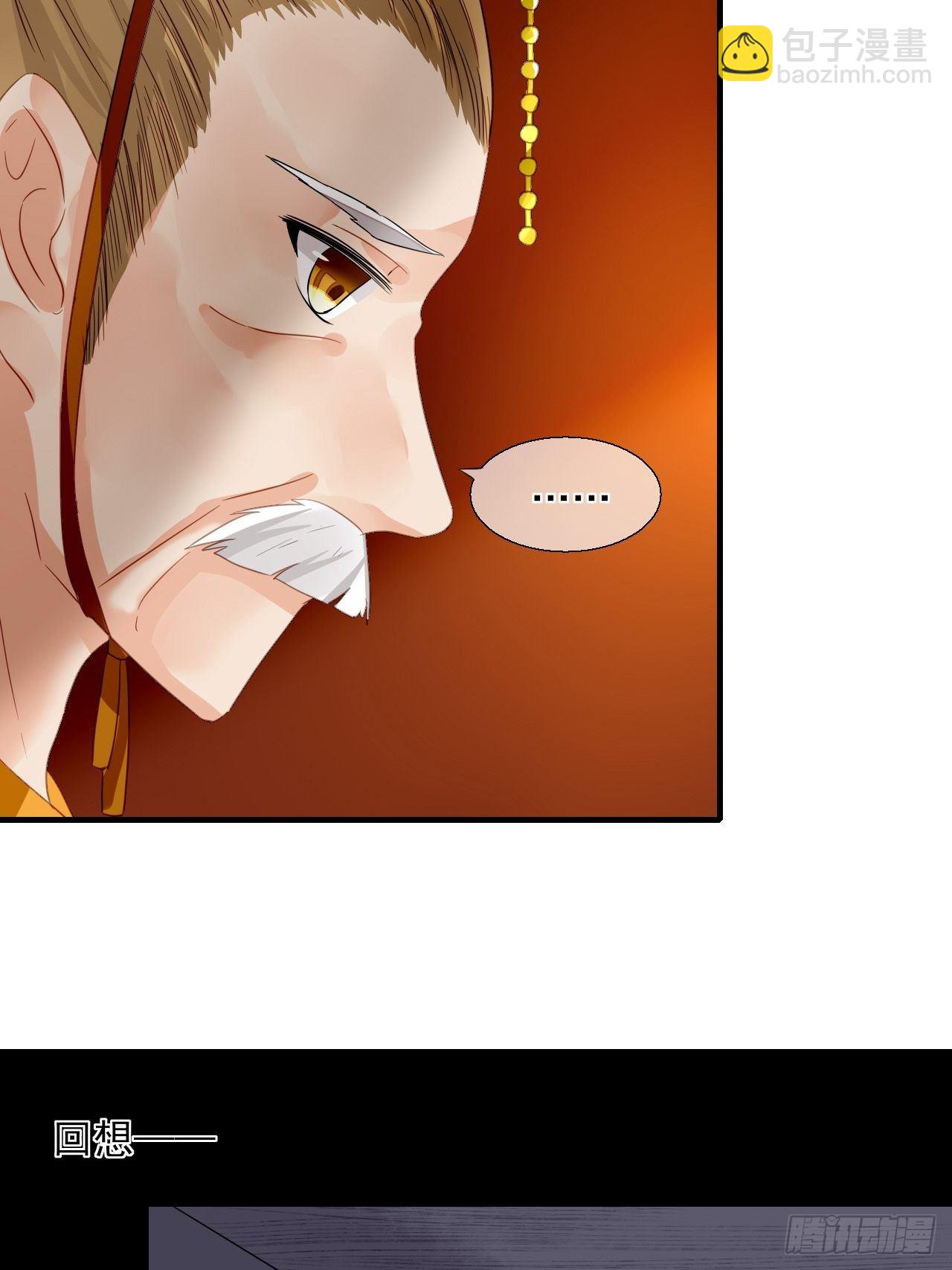 35.寻找白发红瞳的灵-第35话