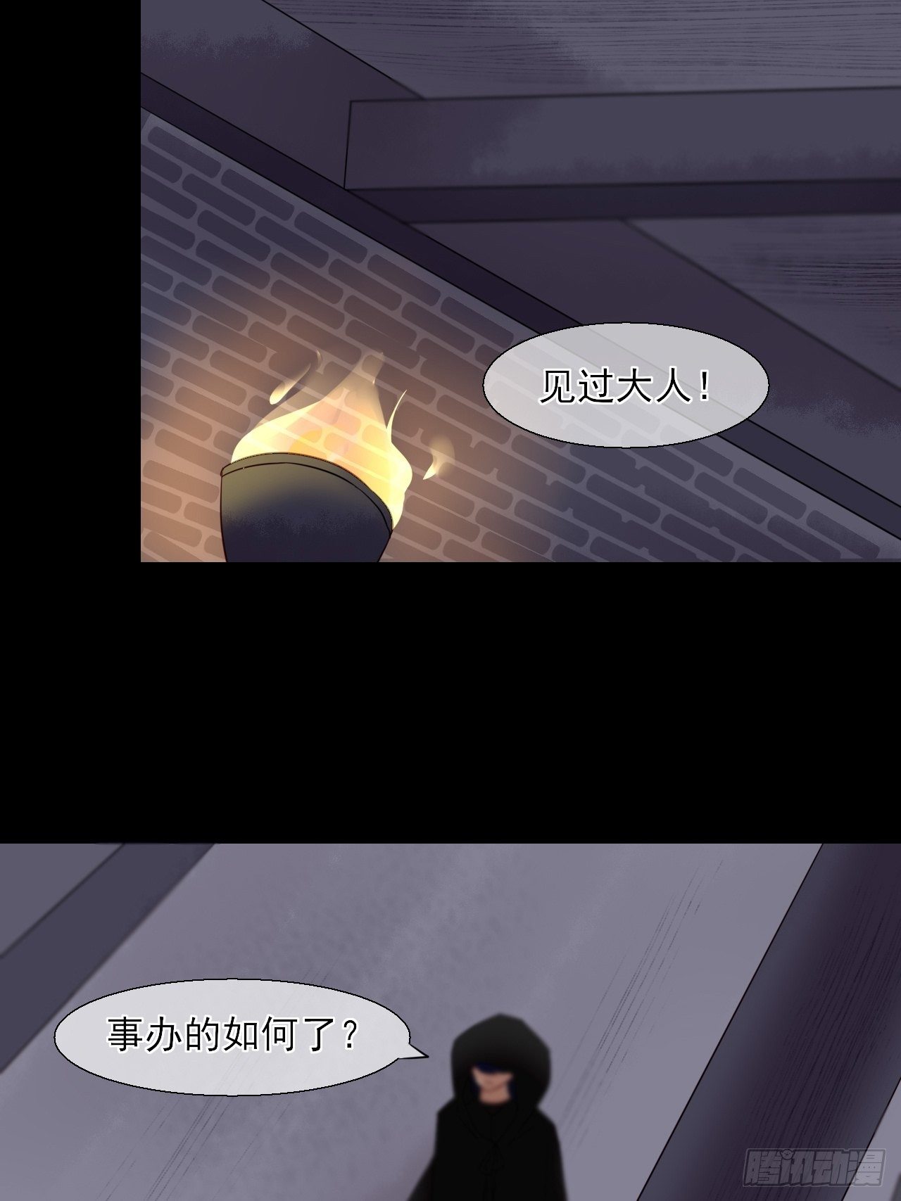 35.寻找白发红瞳的灵-第35话