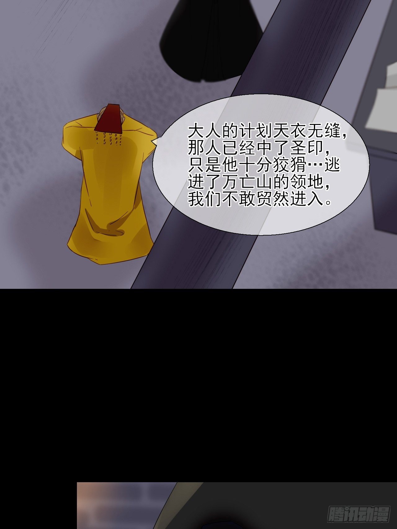 35.寻找白发红瞳的灵-第35话