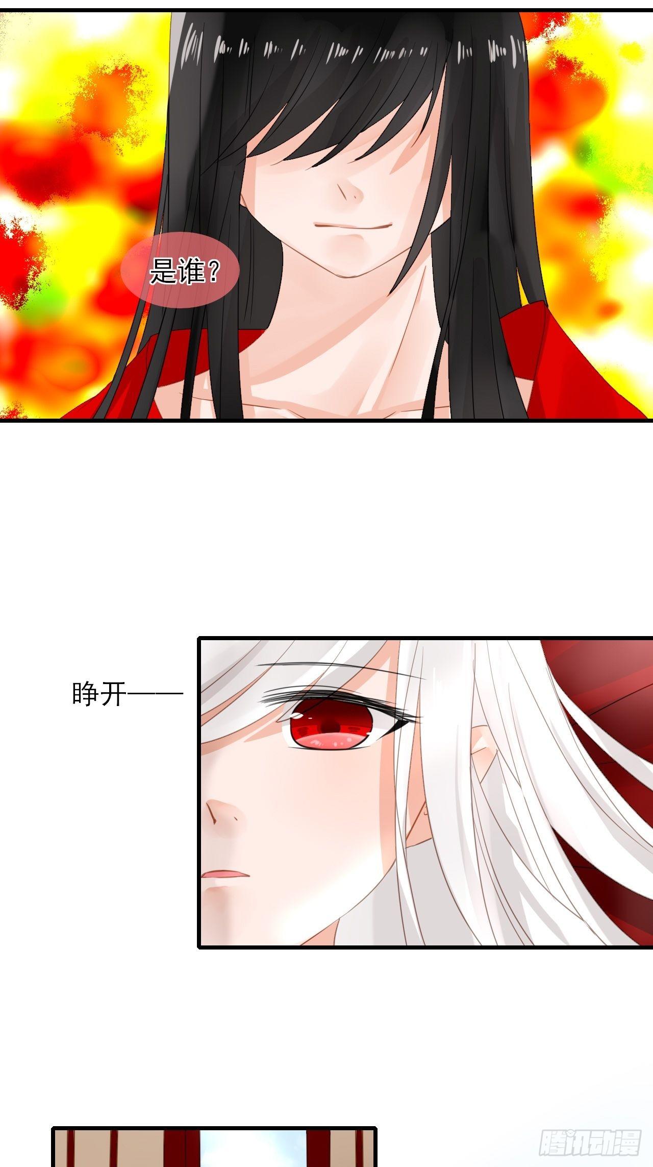 35.寻找白发红瞳的灵-第35话