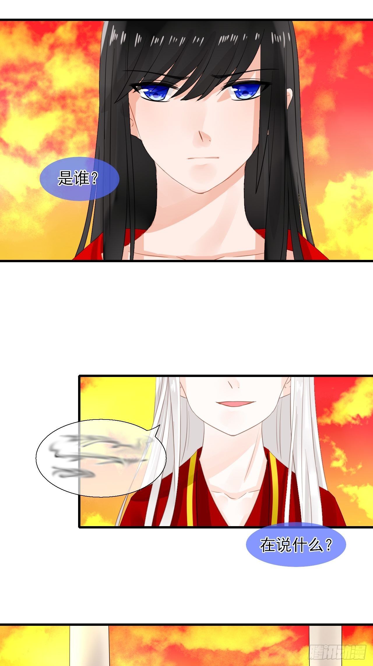 35.寻找白发红瞳的灵-第35话