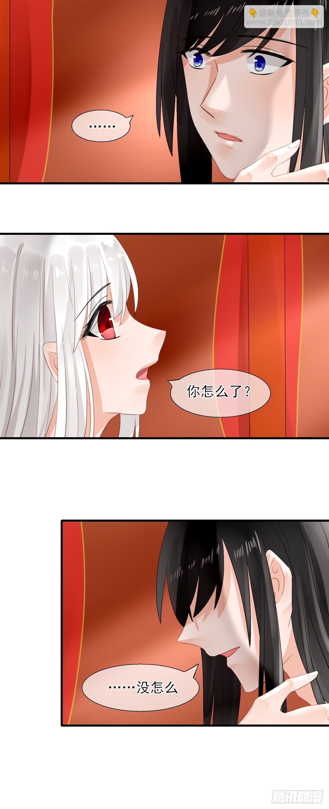 35.寻找白发红瞳的灵-第35话