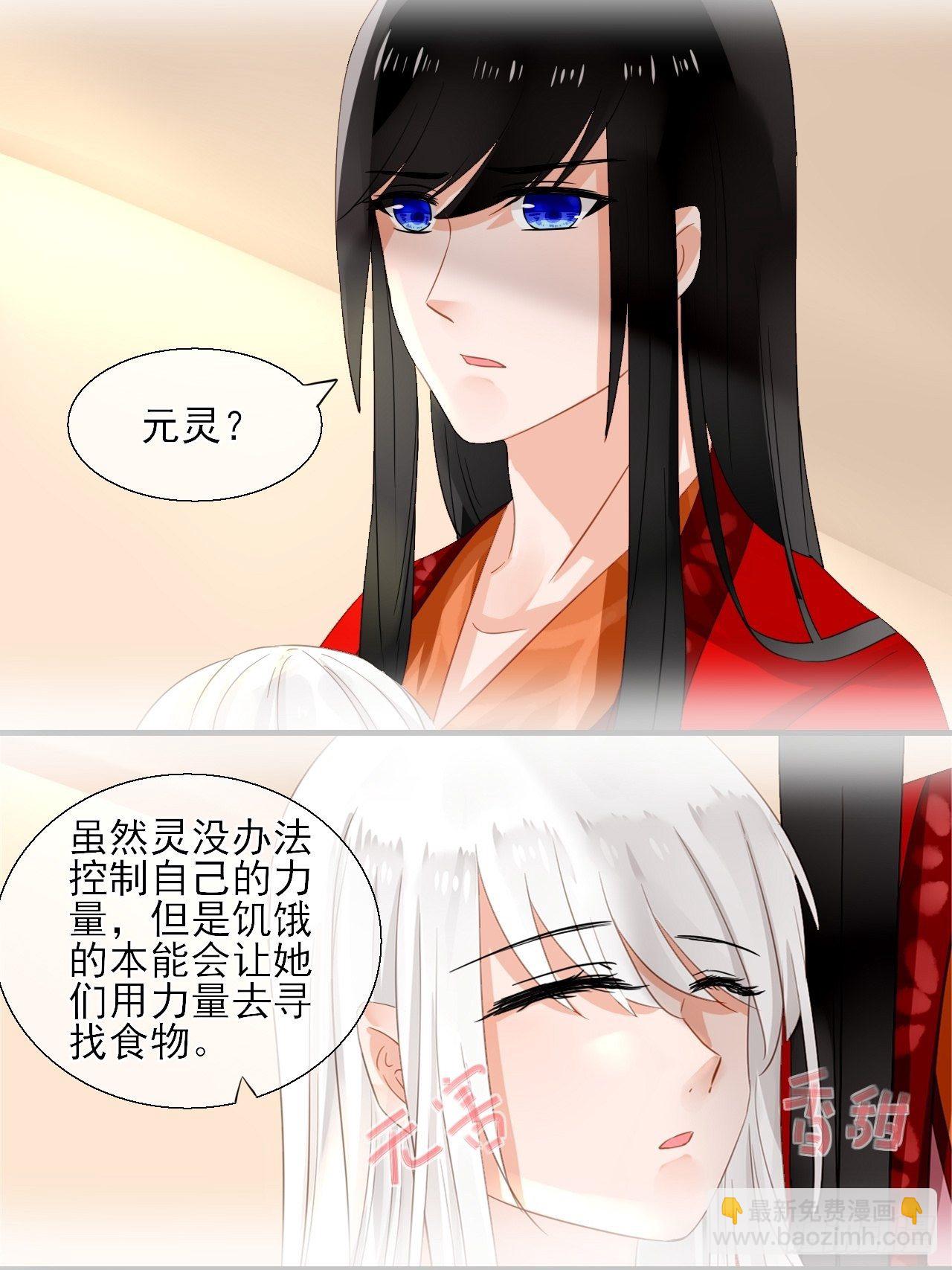35.寻找白发红瞳的灵-第35话