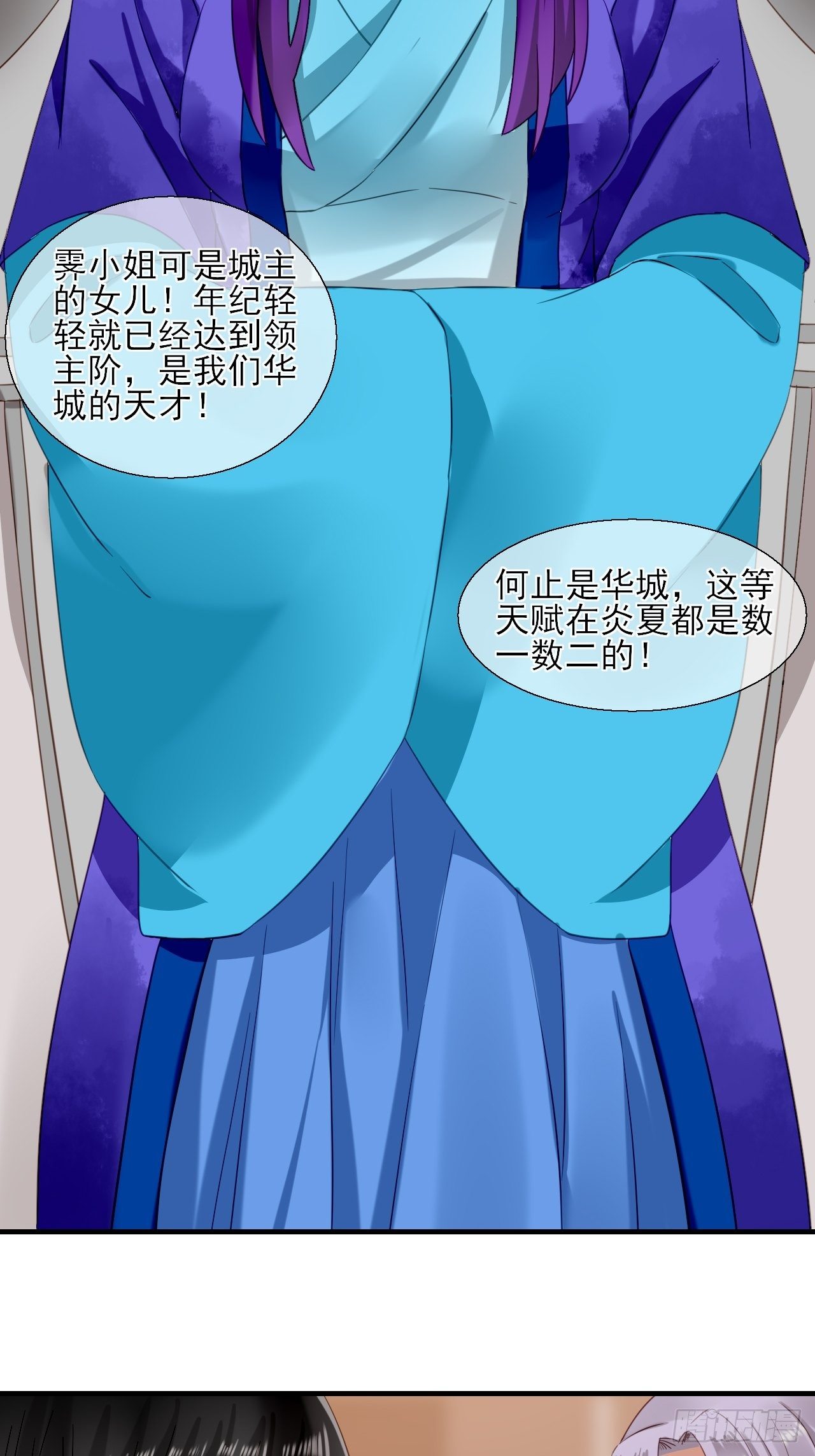 37.考核-第37话