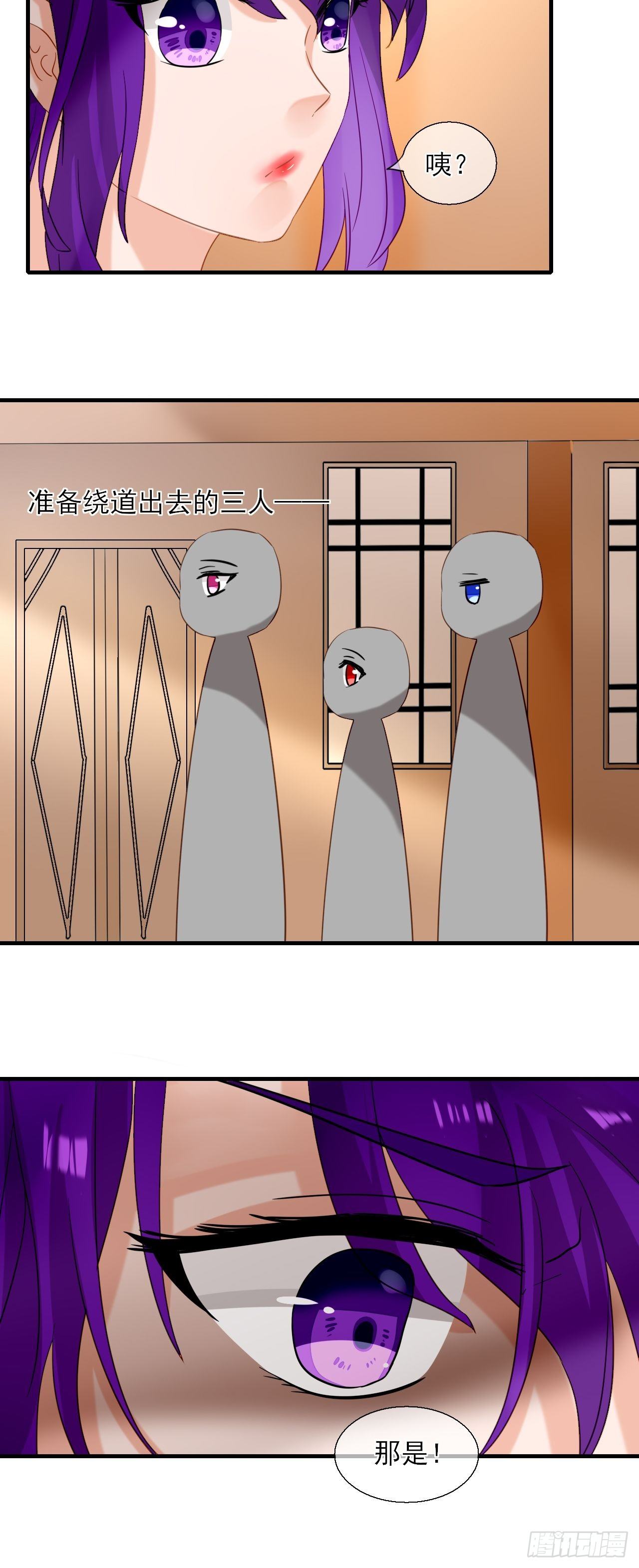 37.考核-第37话