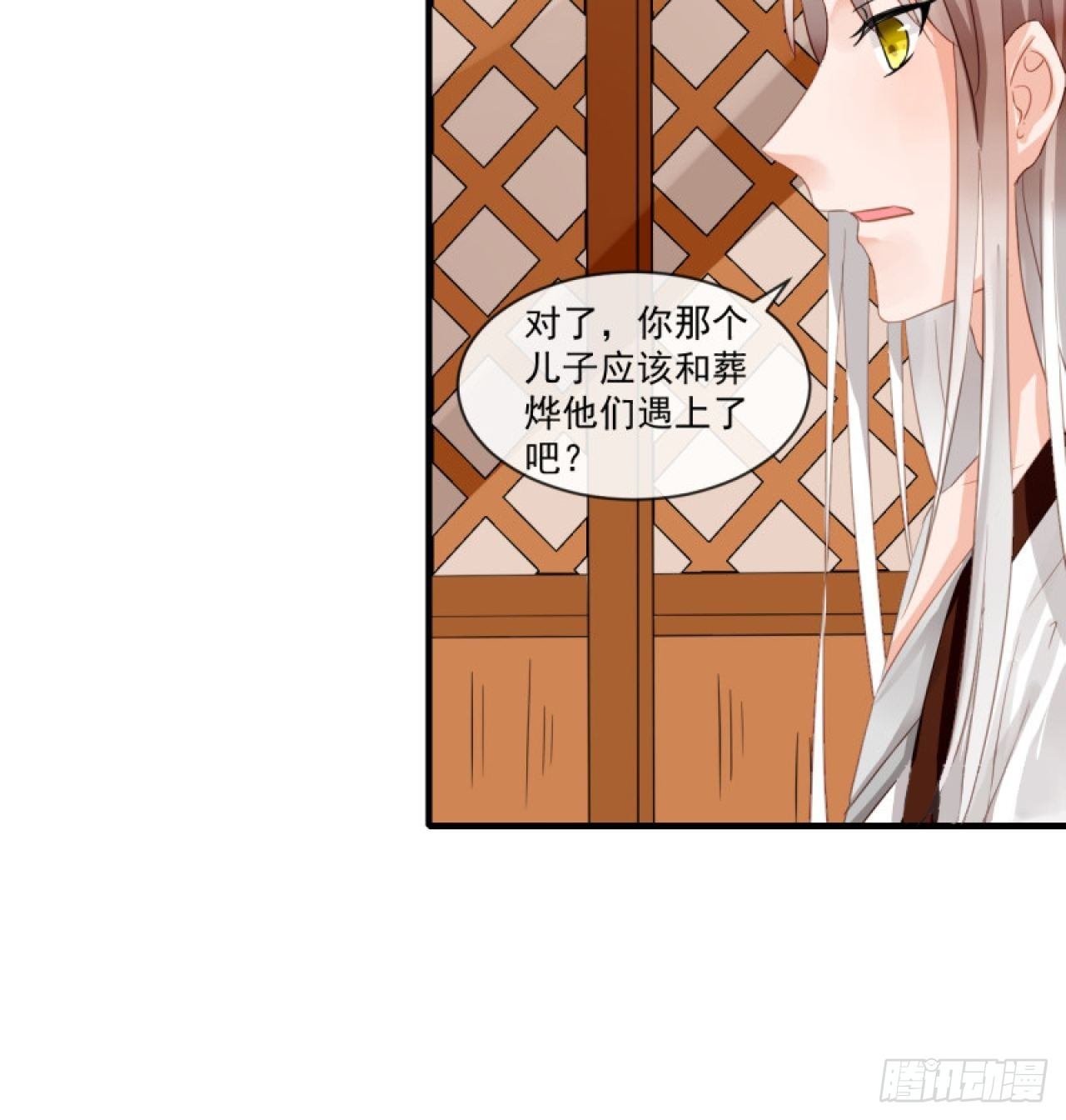 39.唯一的思念-第39话